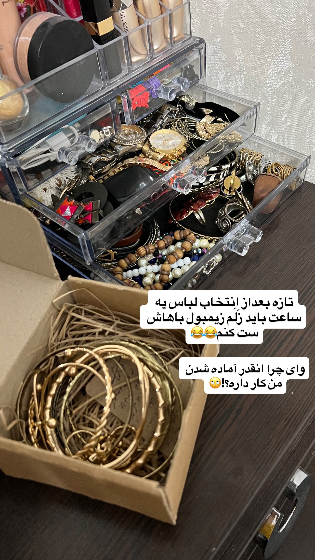  جدید ترین استوری اینستاگرام مهرسا سامی