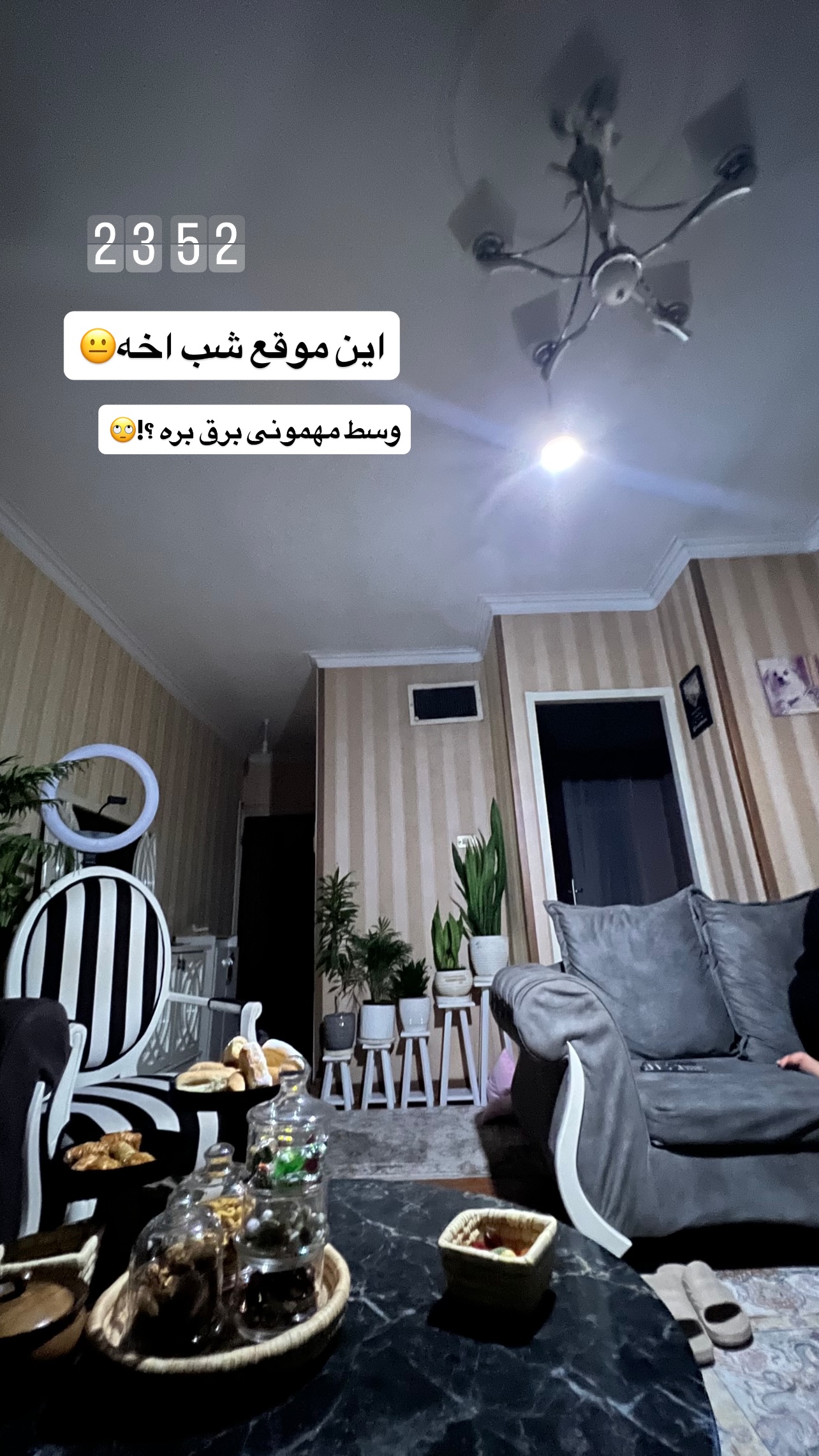  جدید ترین استوری اینستاگرام مهرسا سامی