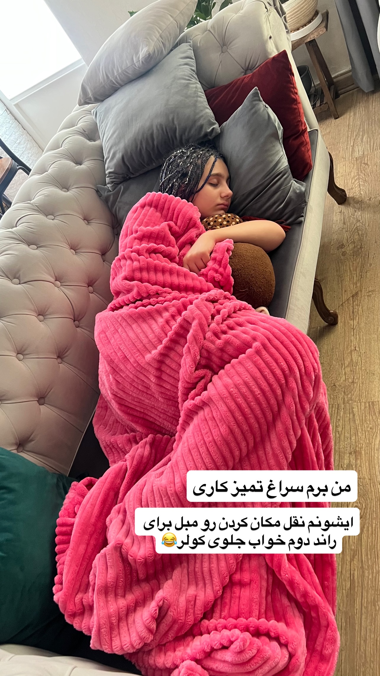  جدید ترین استوری اینستاگرام مهرسا سامی