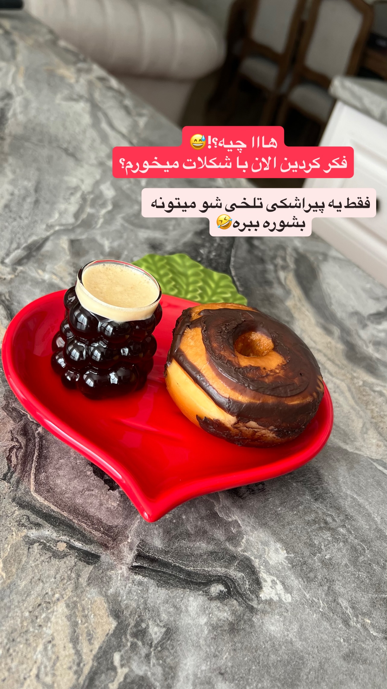  جدید ترین استوری اینستاگرام مهرسا سامی