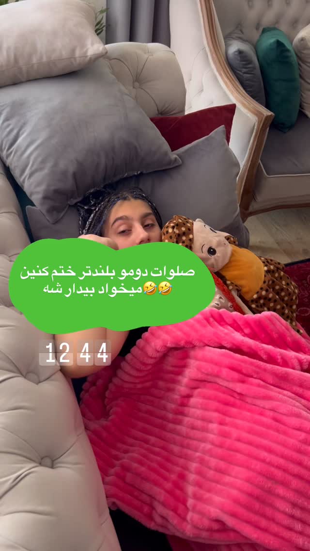  جدید ترین استوری اینستاگرام مهرسا سامی