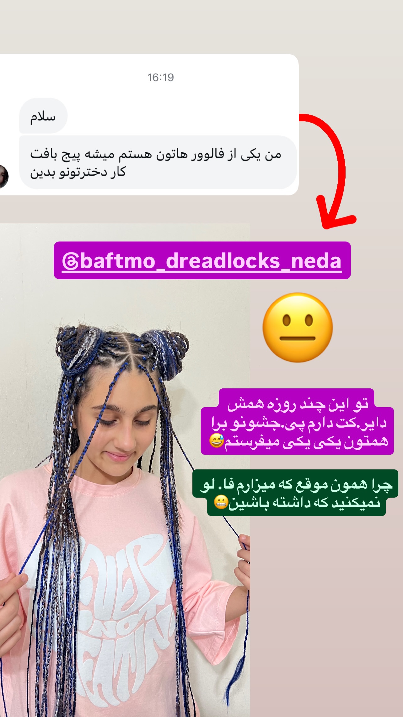  جدید ترین استوری اینستاگرام مهرسا سامی