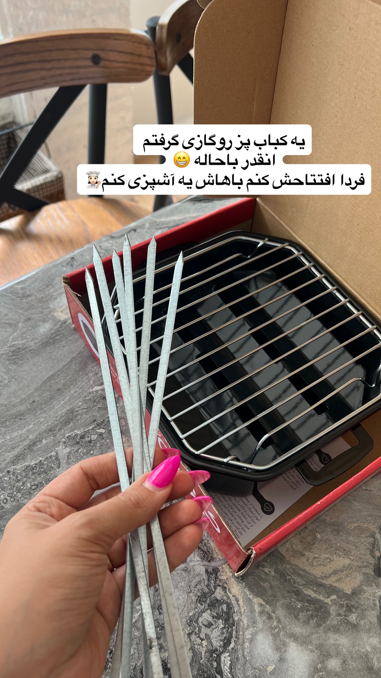  جدید ترین استوری اینستاگرام مهرسا سامی
