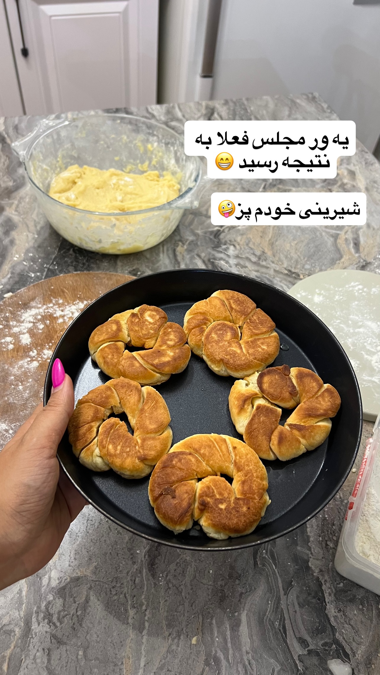  جدید ترین استوری اینستاگرام مهرسا سامی