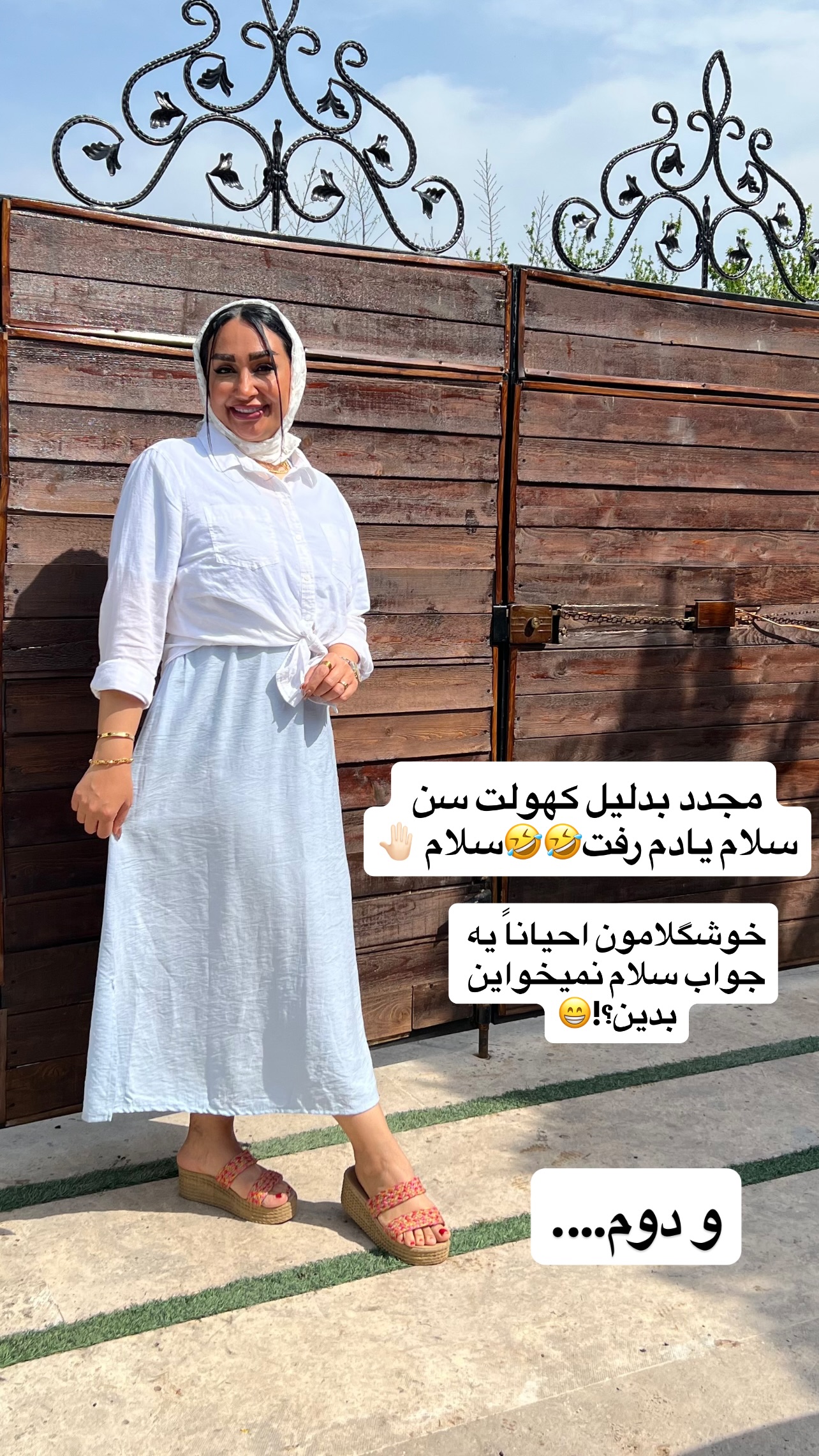  جدید ترین استوری اینستاگرام مهرسا سامی