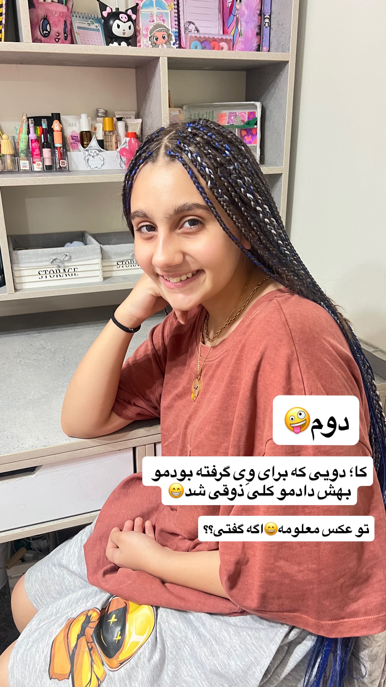  جدید ترین استوری اینستاگرام مهرسا سامی