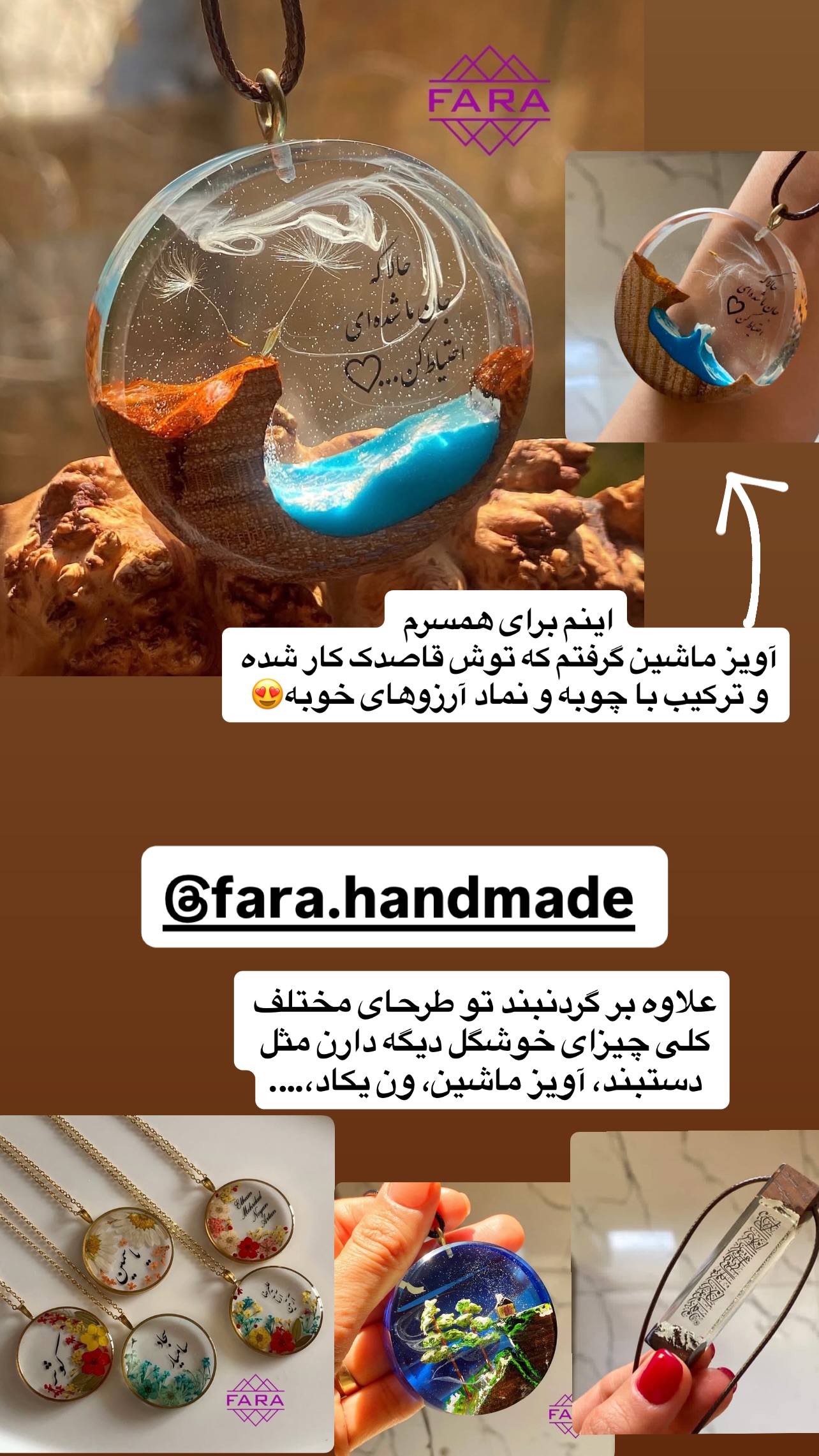  جدید ترین استوری اینستاگرام مهرسا سامی