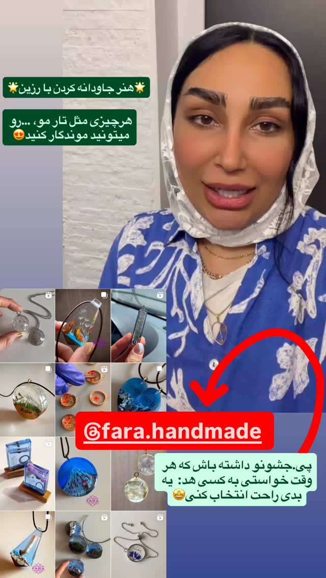  جدید ترین استوری اینستاگرام مهرسا سامی
