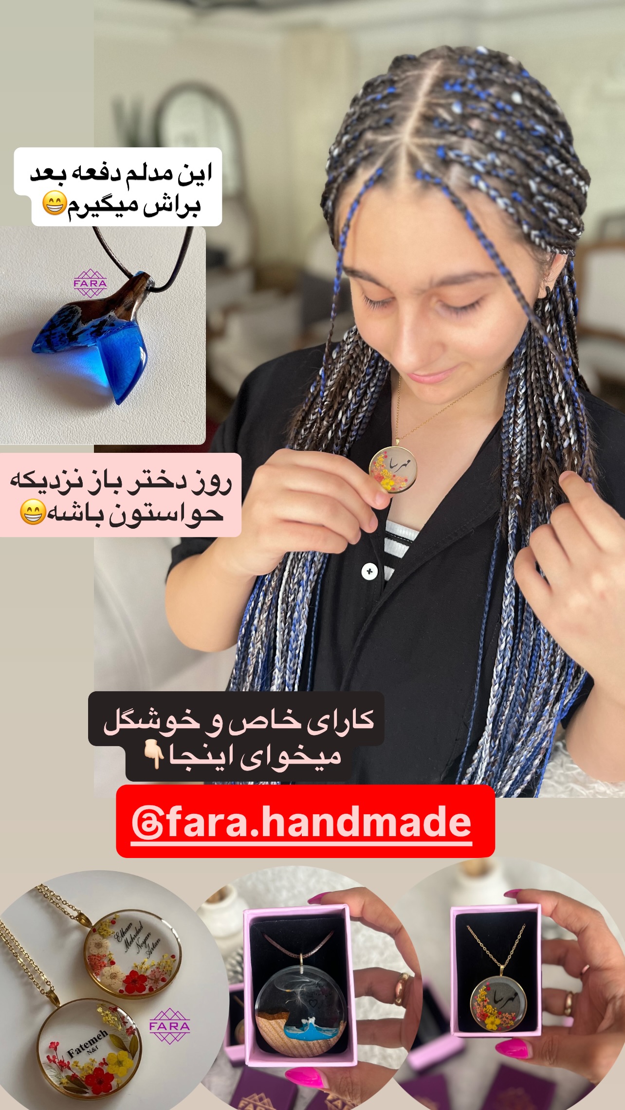  جدید ترین استوری اینستاگرام مهرسا سامی