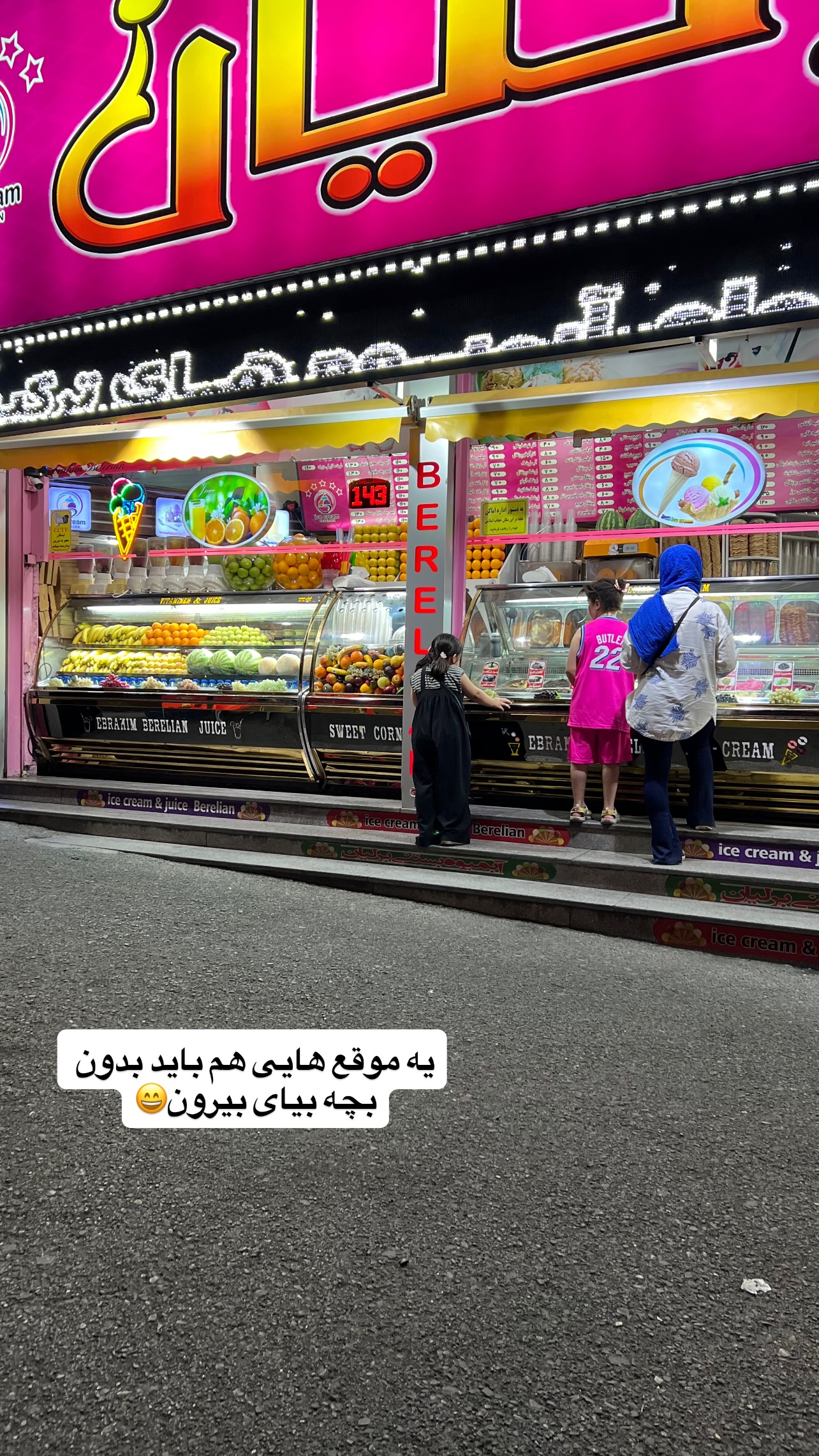  جدید ترین استوری اینستاگرام مهرسا سامی