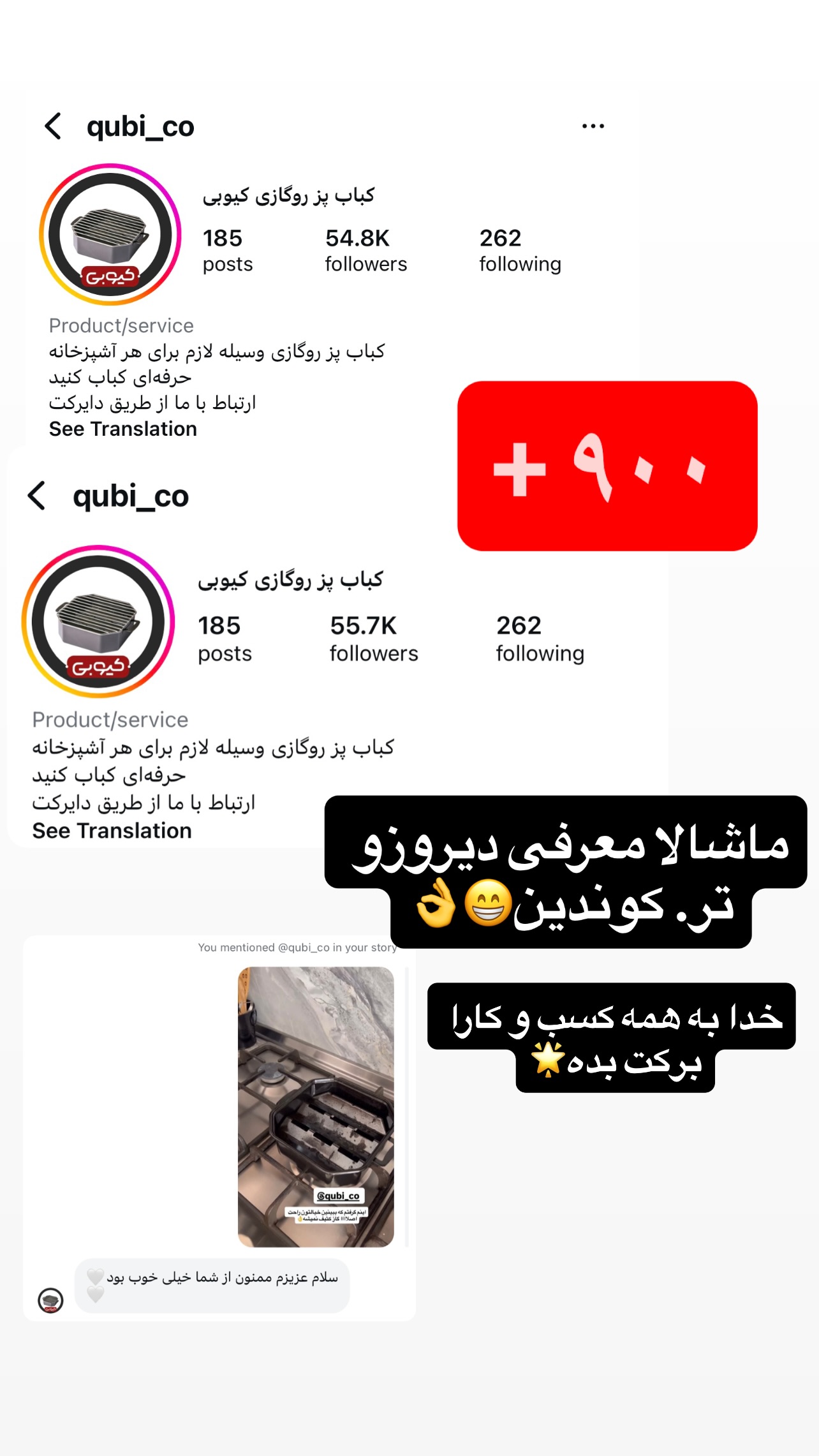  جدید ترین استوری اینستاگرام مهرسا سامی