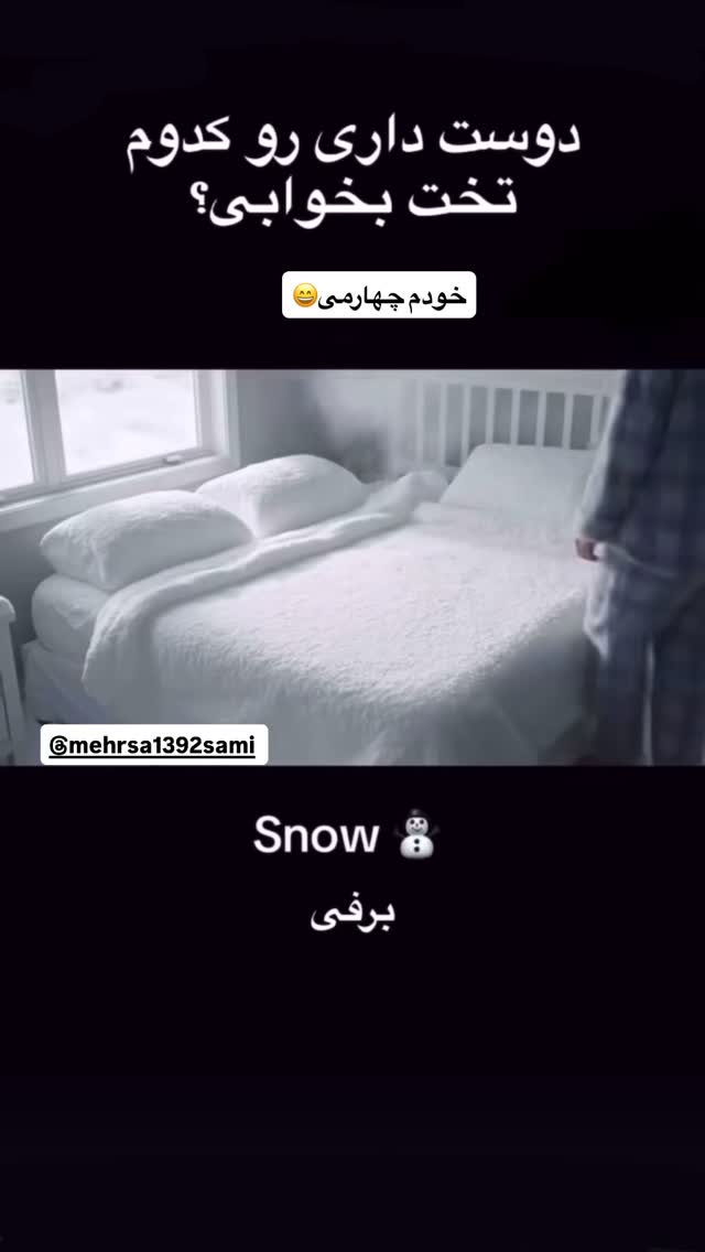  جدید ترین استوری اینستاگرام مهرسا سامی
