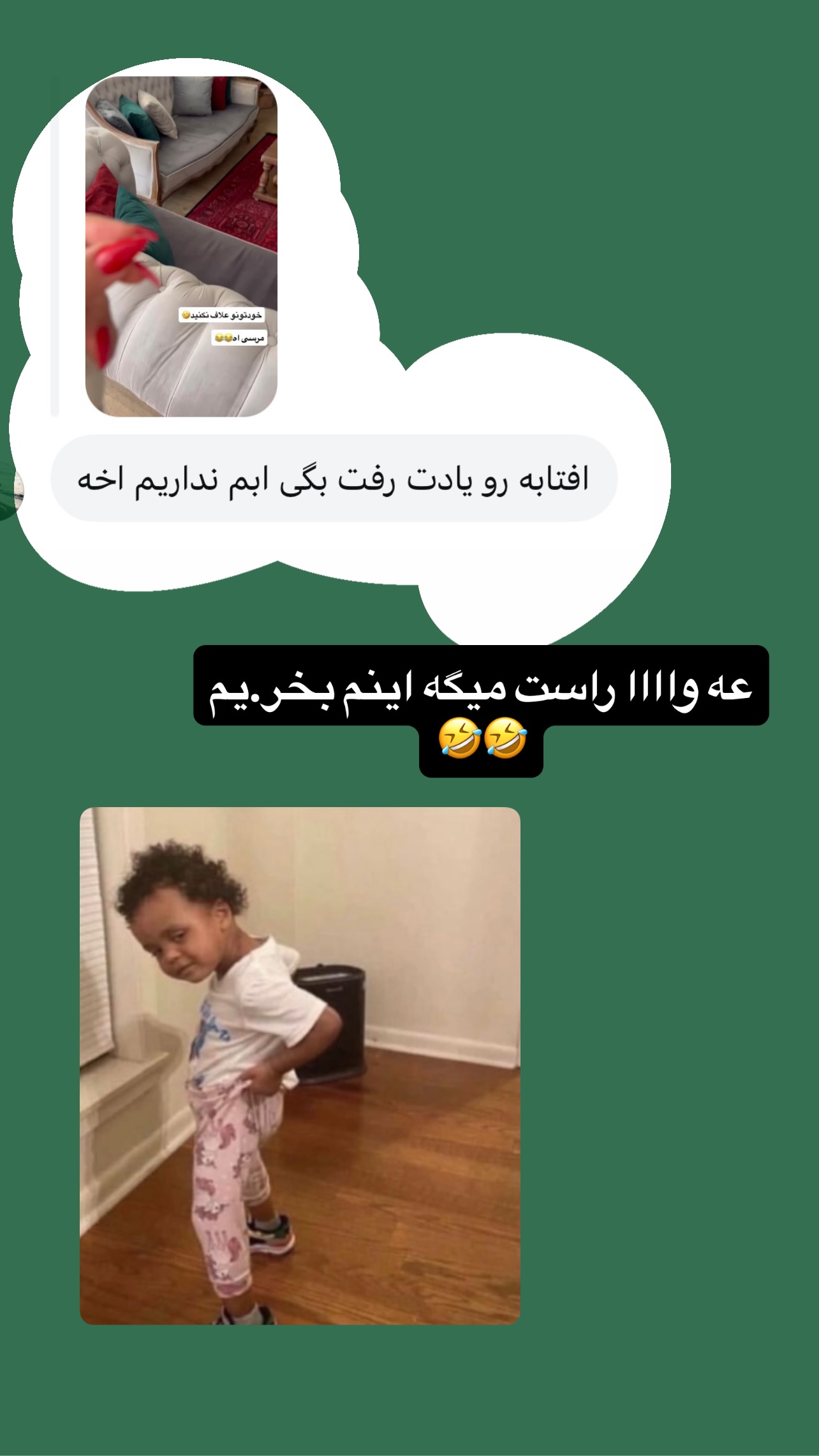  جدید ترین استوری اینستاگرام مهرسا سامی
