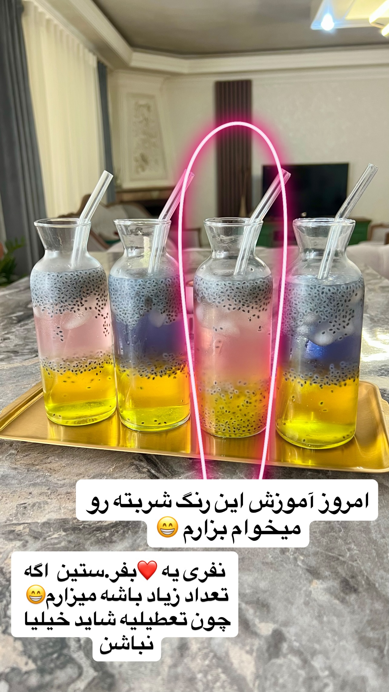  جدید ترین استوری اینستاگرام مهرسا سامی
