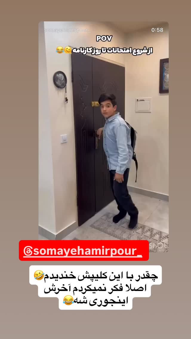  جدید ترین استوری اینستاگرام مهرسا سامی