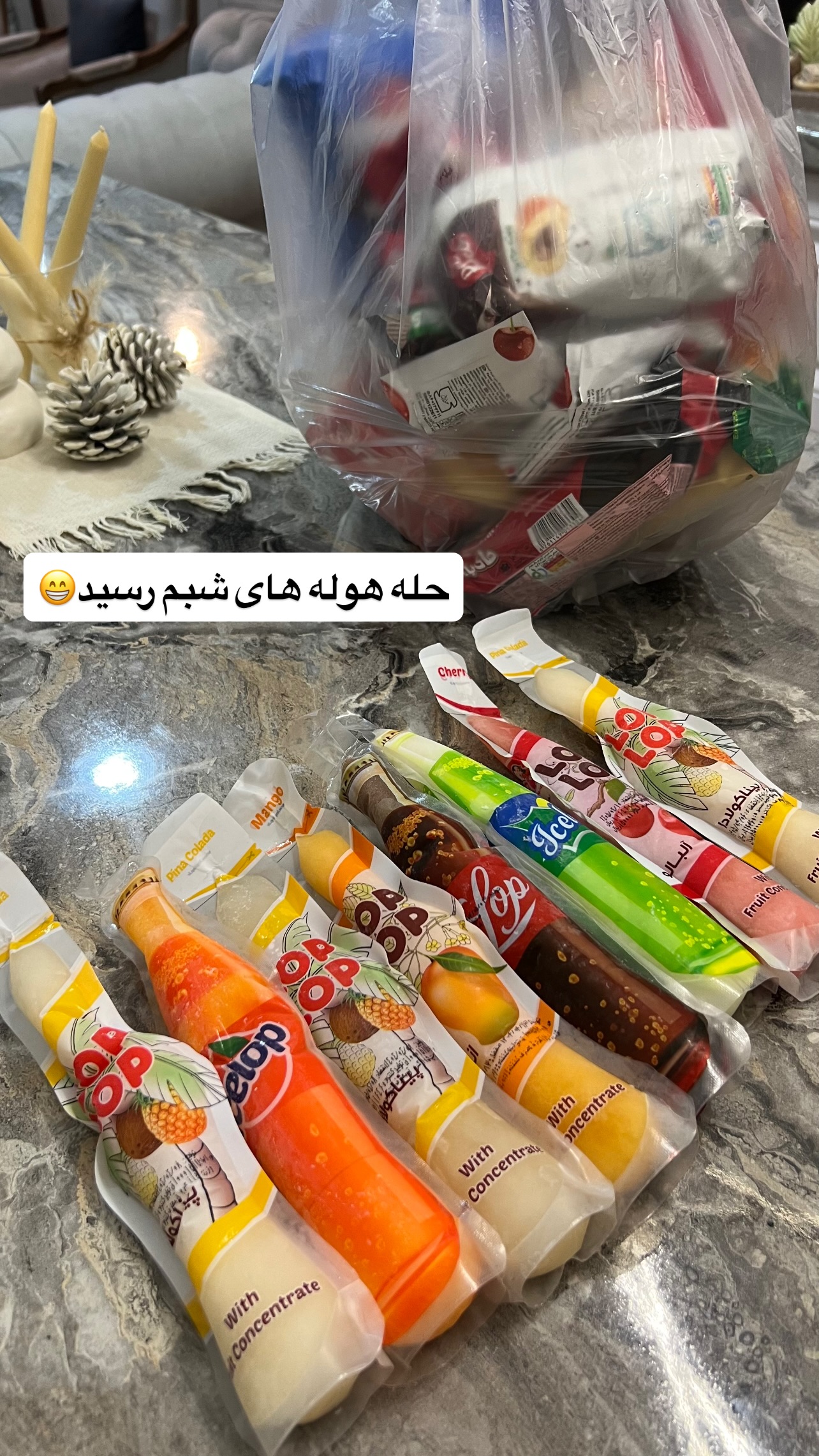  جدید ترین استوری اینستاگرام مهرسا سامی