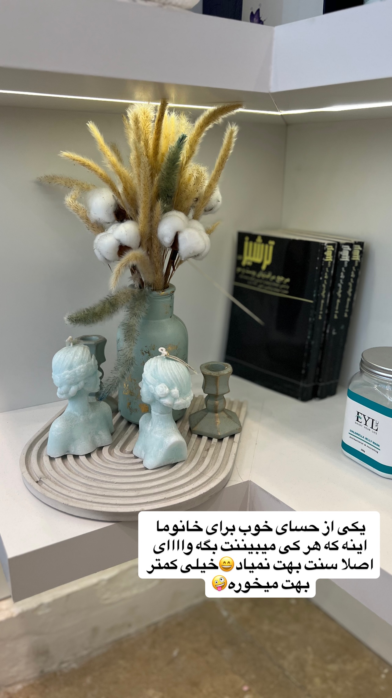  جدید ترین استوری اینستاگرام مهرسا سامی