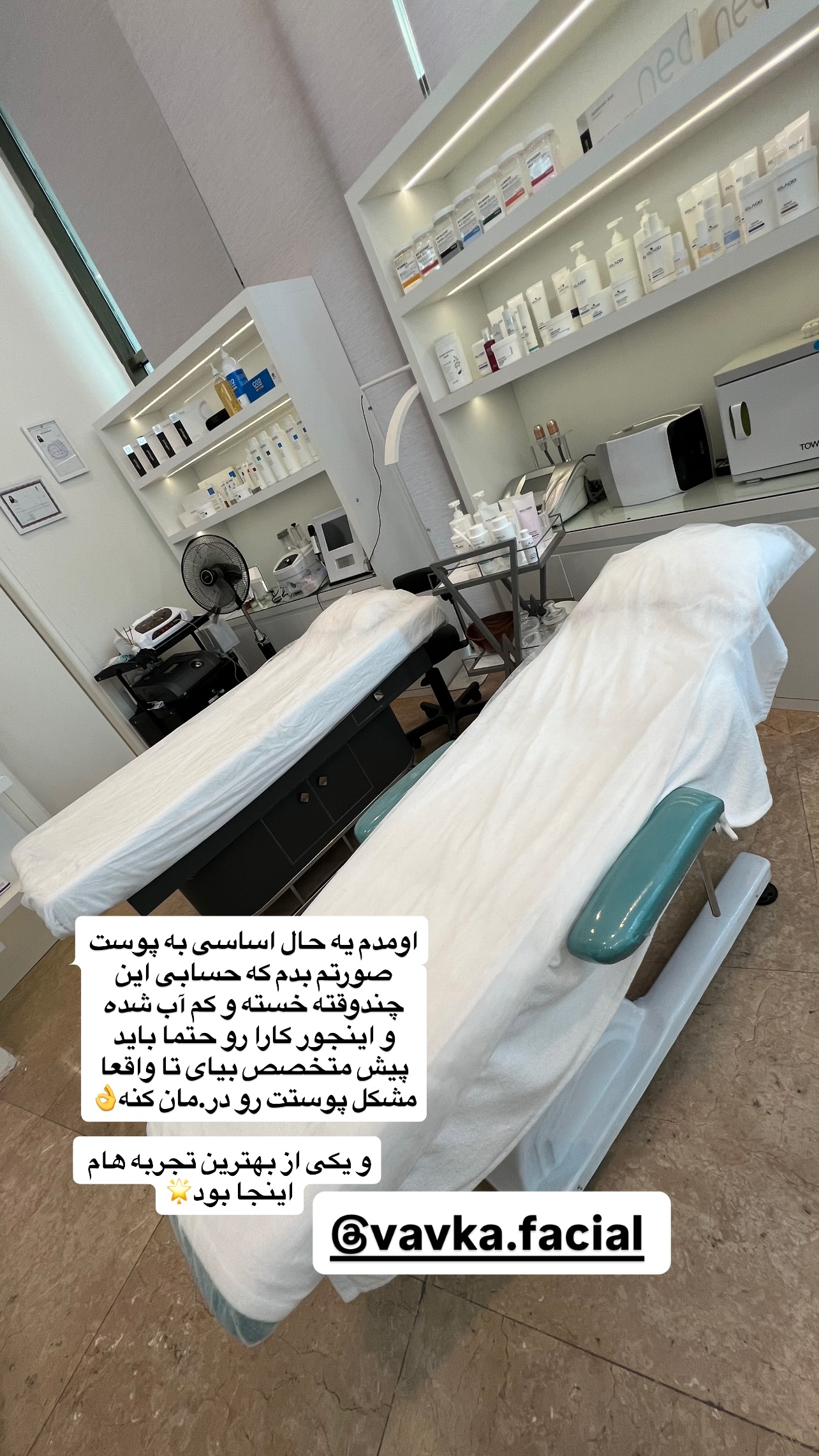  جدید ترین استوری اینستاگرام مهرسا سامی