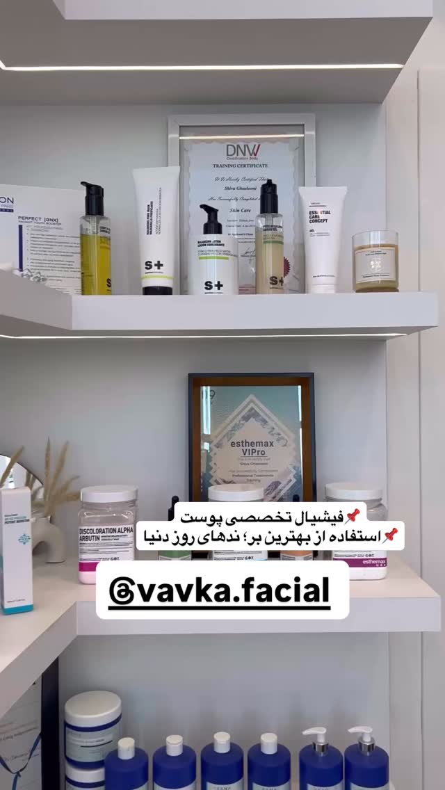  جدید ترین استوری اینستاگرام مهرسا سامی
