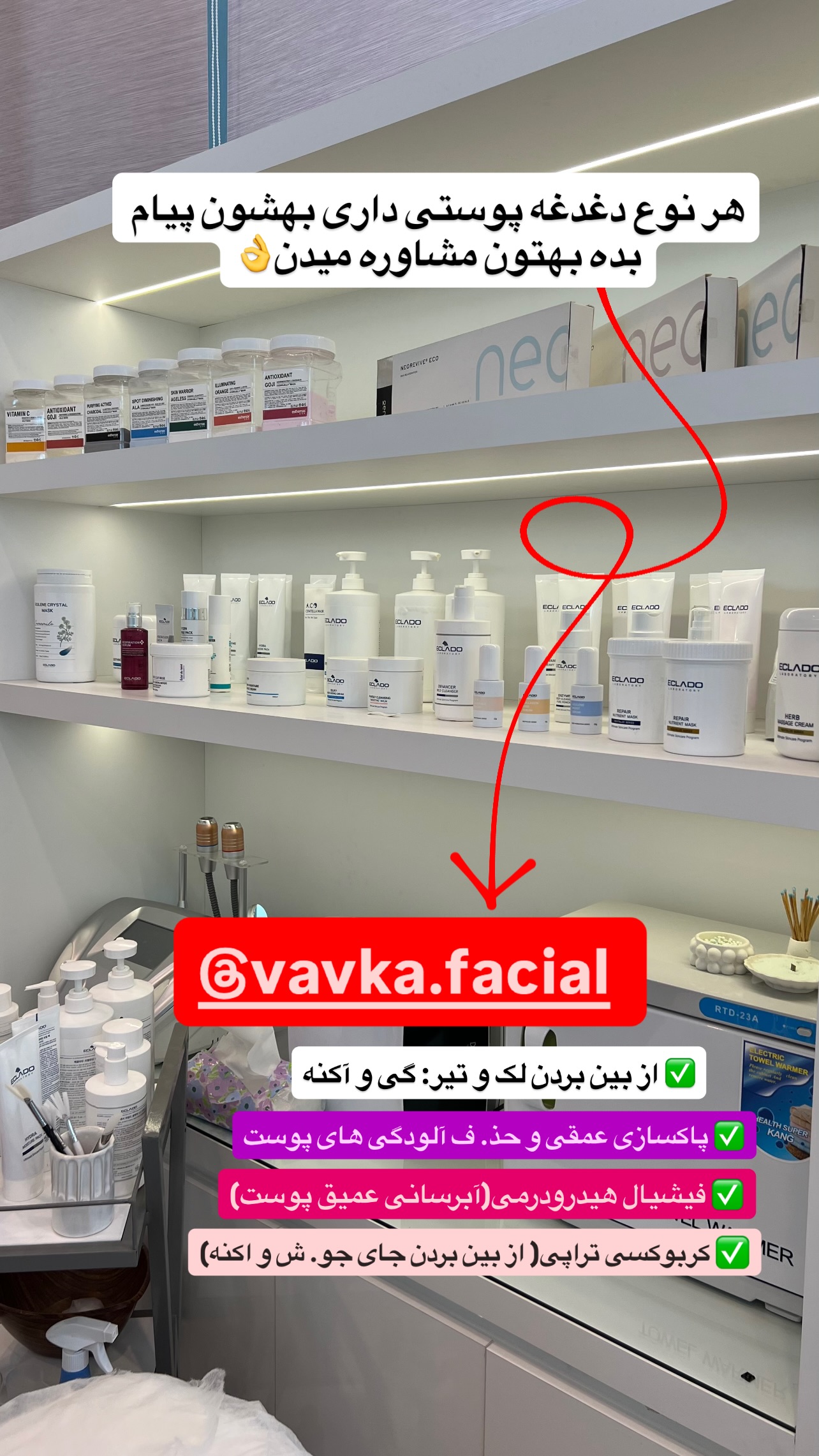  جدید ترین استوری اینستاگرام مهرسا سامی