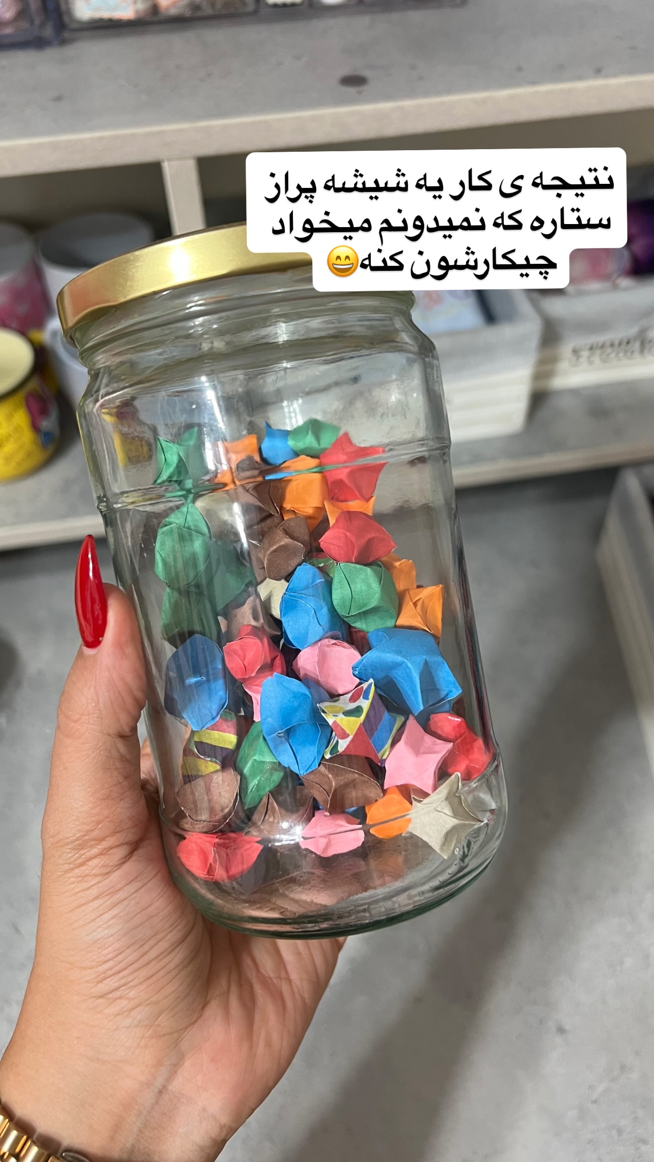  جدید ترین استوری اینستاگرام مهرسا سامی