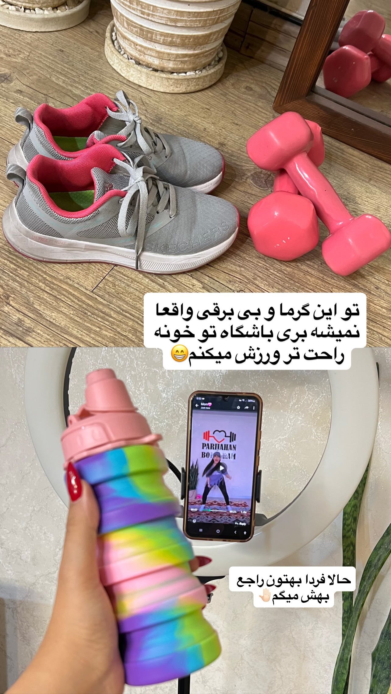  جدید ترین استوری اینستاگرام مهرسا سامی