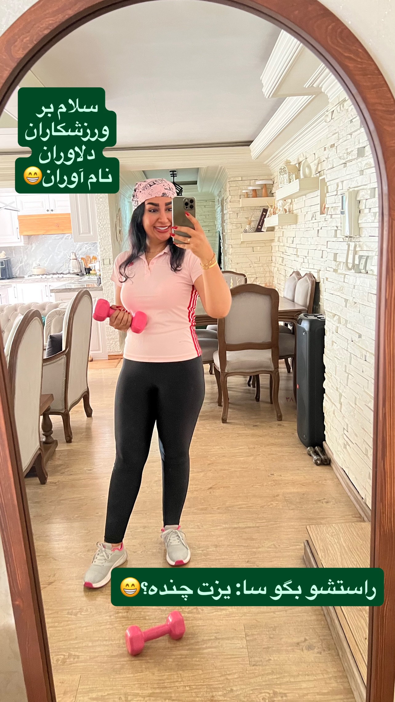  جدید ترین استوری اینستاگرام مهرسا سامی