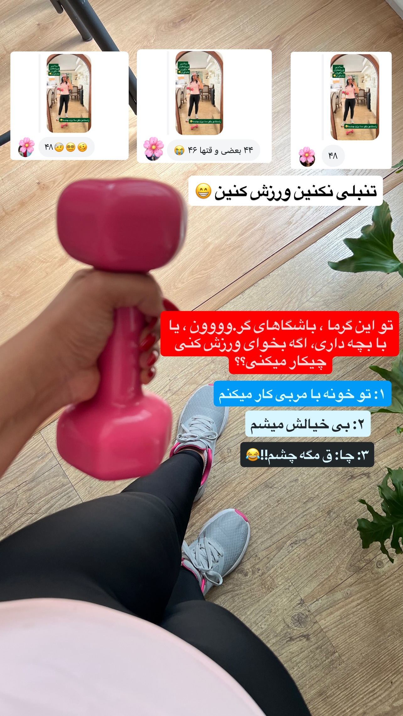  جدید ترین استوری اینستاگرام مهرسا سامی