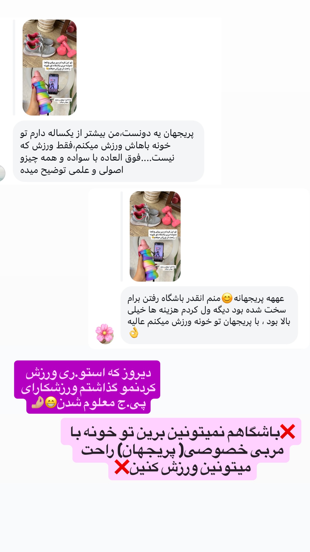  جدید ترین استوری اینستاگرام مهرسا سامی