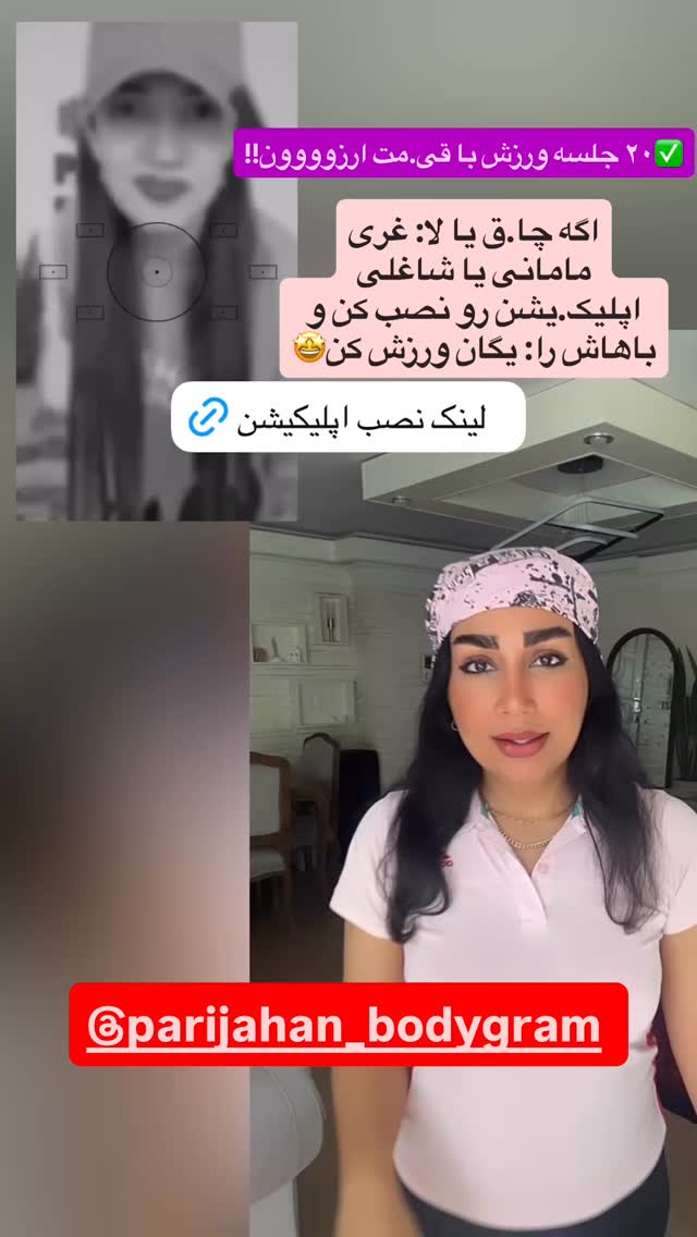  جدید ترین استوری اینستاگرام مهرسا سامی