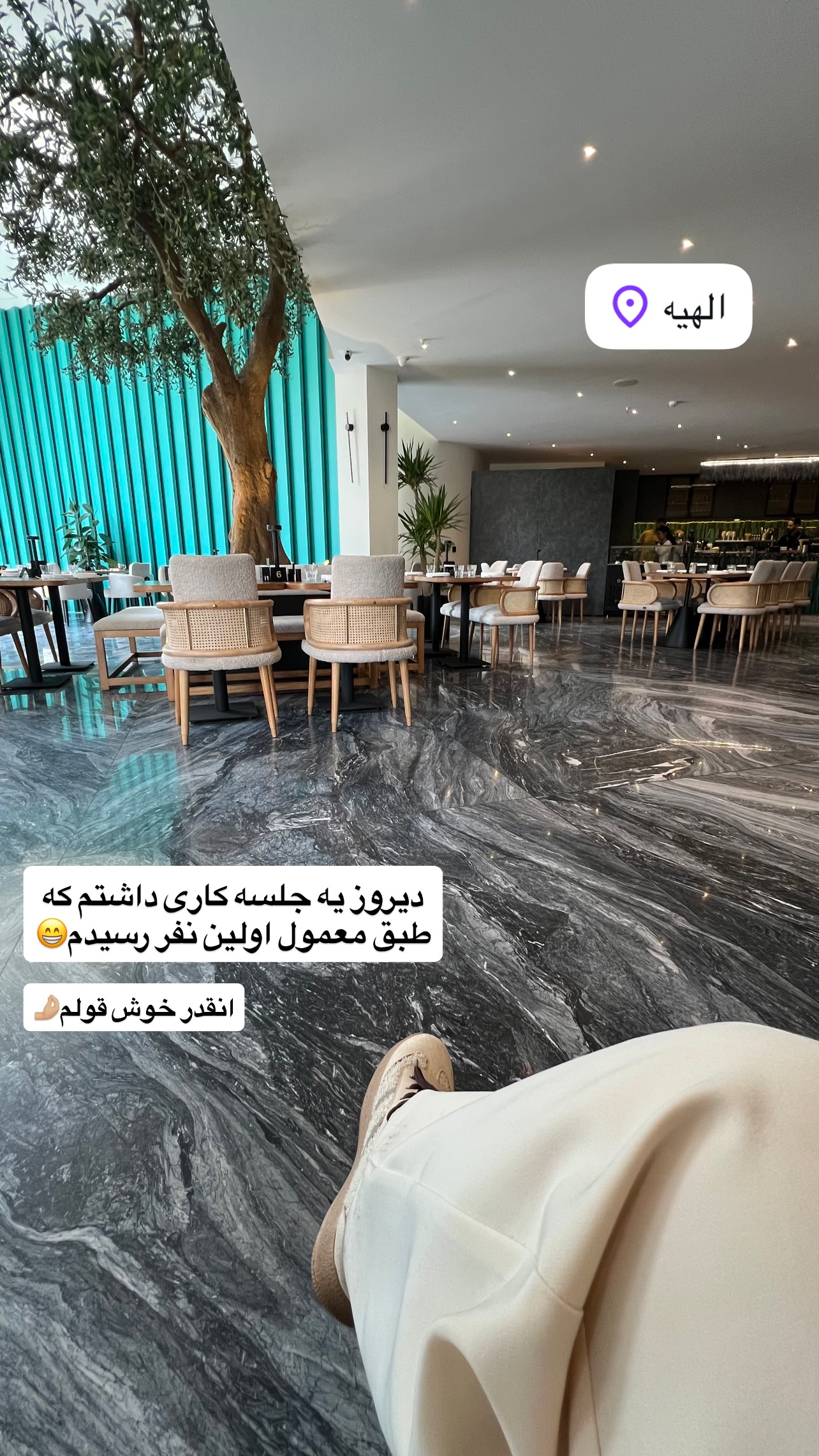  جدید ترین استوری اینستاگرام مهرسا سامی