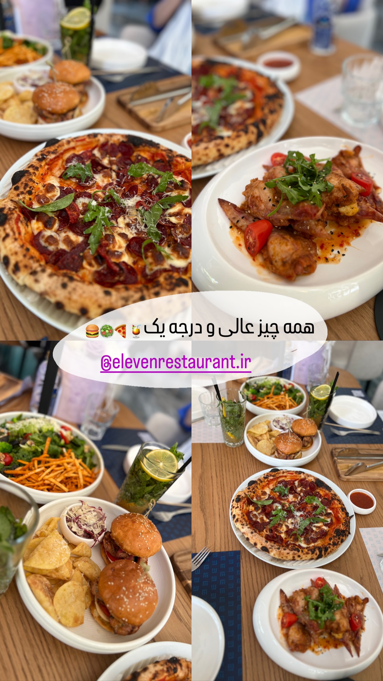  جدید ترین استوری اینستاگرام مهرسا سامی