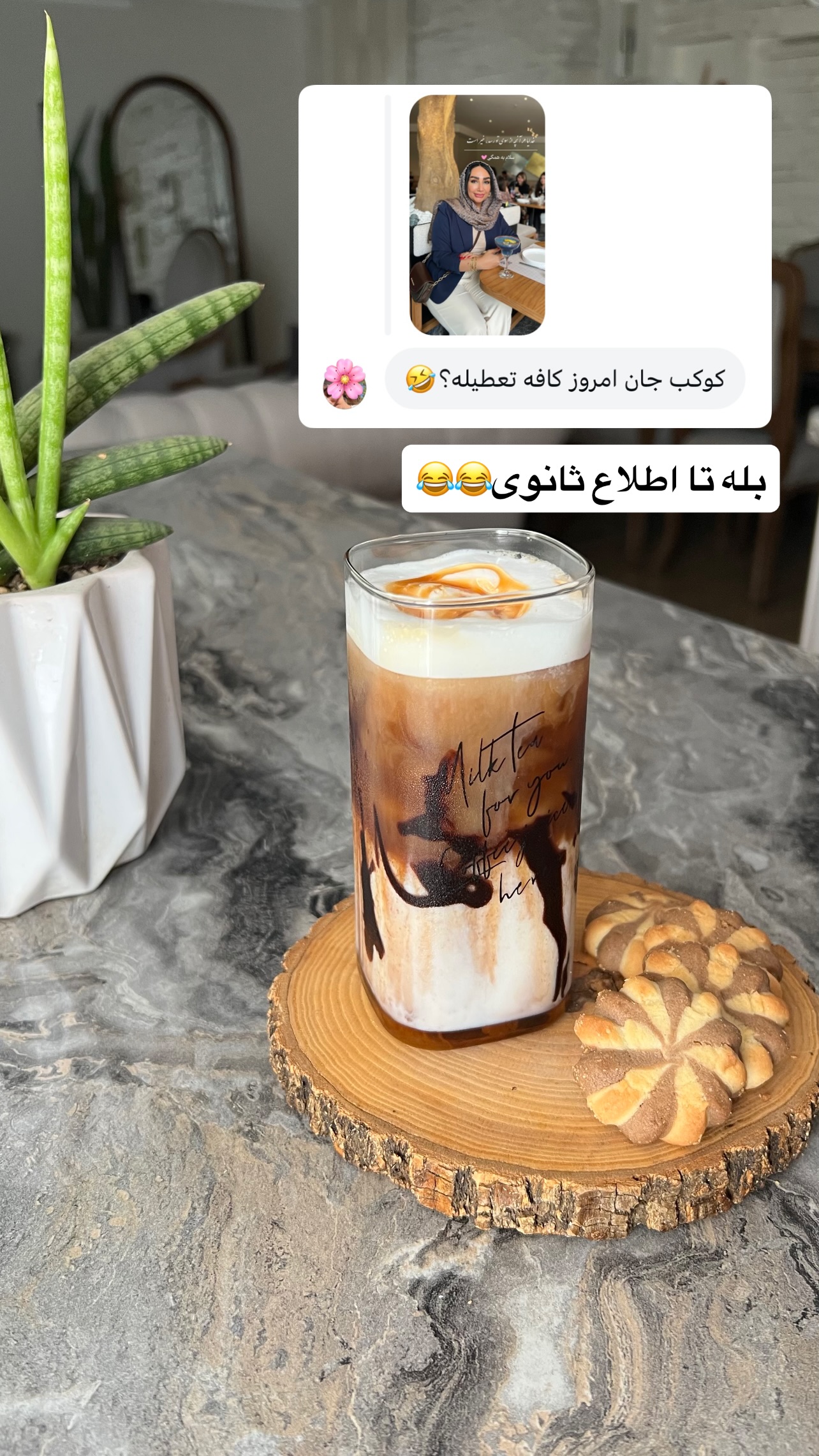  جدید ترین استوری اینستاگرام مهرسا سامی
