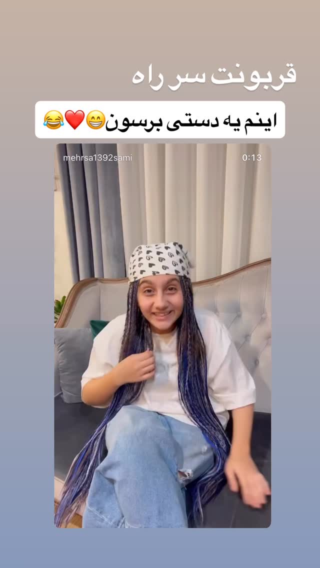  جدید ترین استوری اینستاگرام مهرسا سامی
