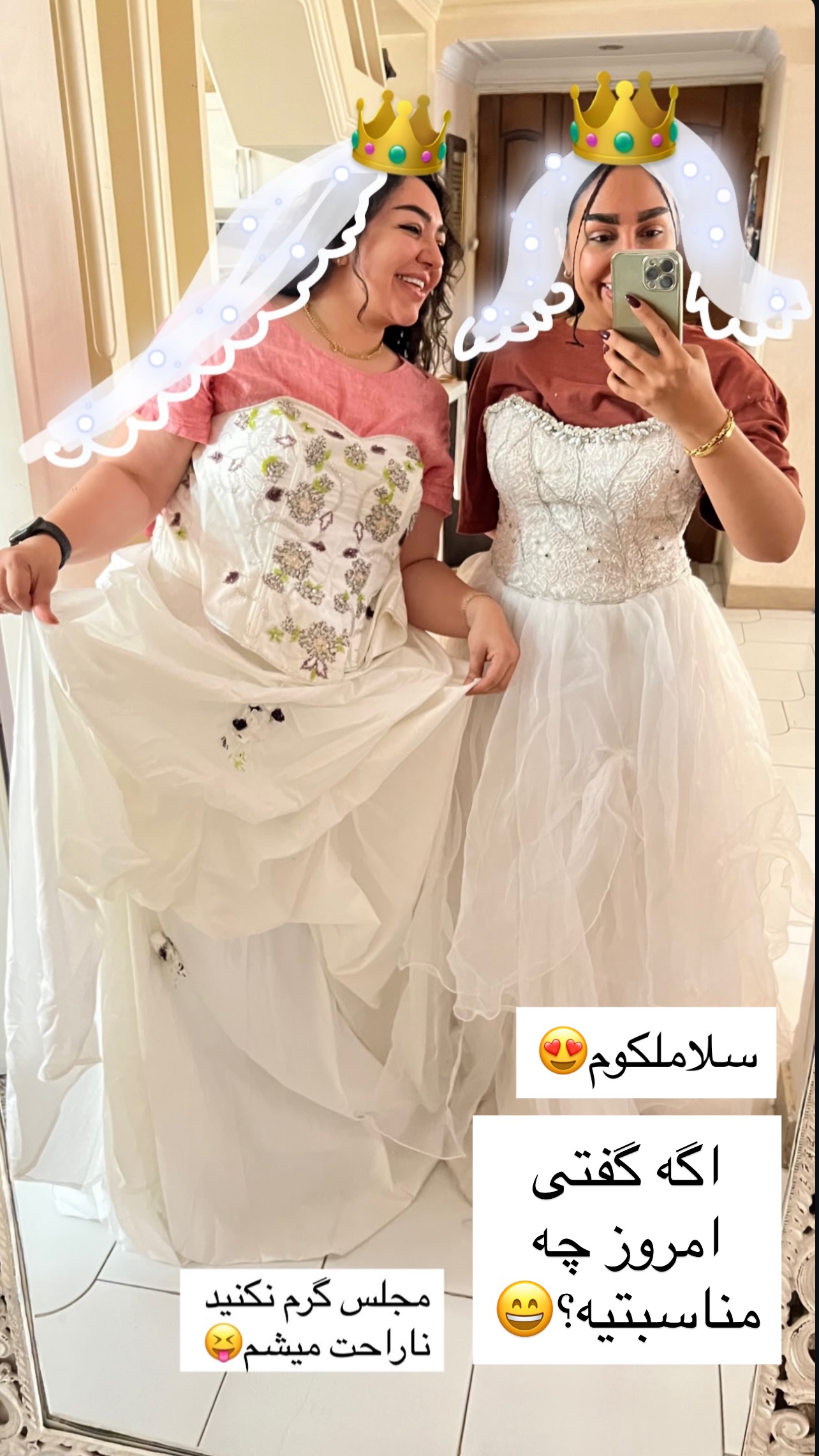  جدید ترین استوری اینستاگرام مهرسا سامی