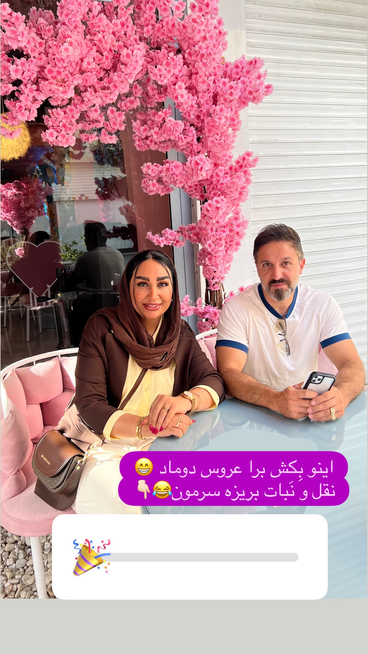  جدید ترین استوری اینستاگرام مهرسا سامی