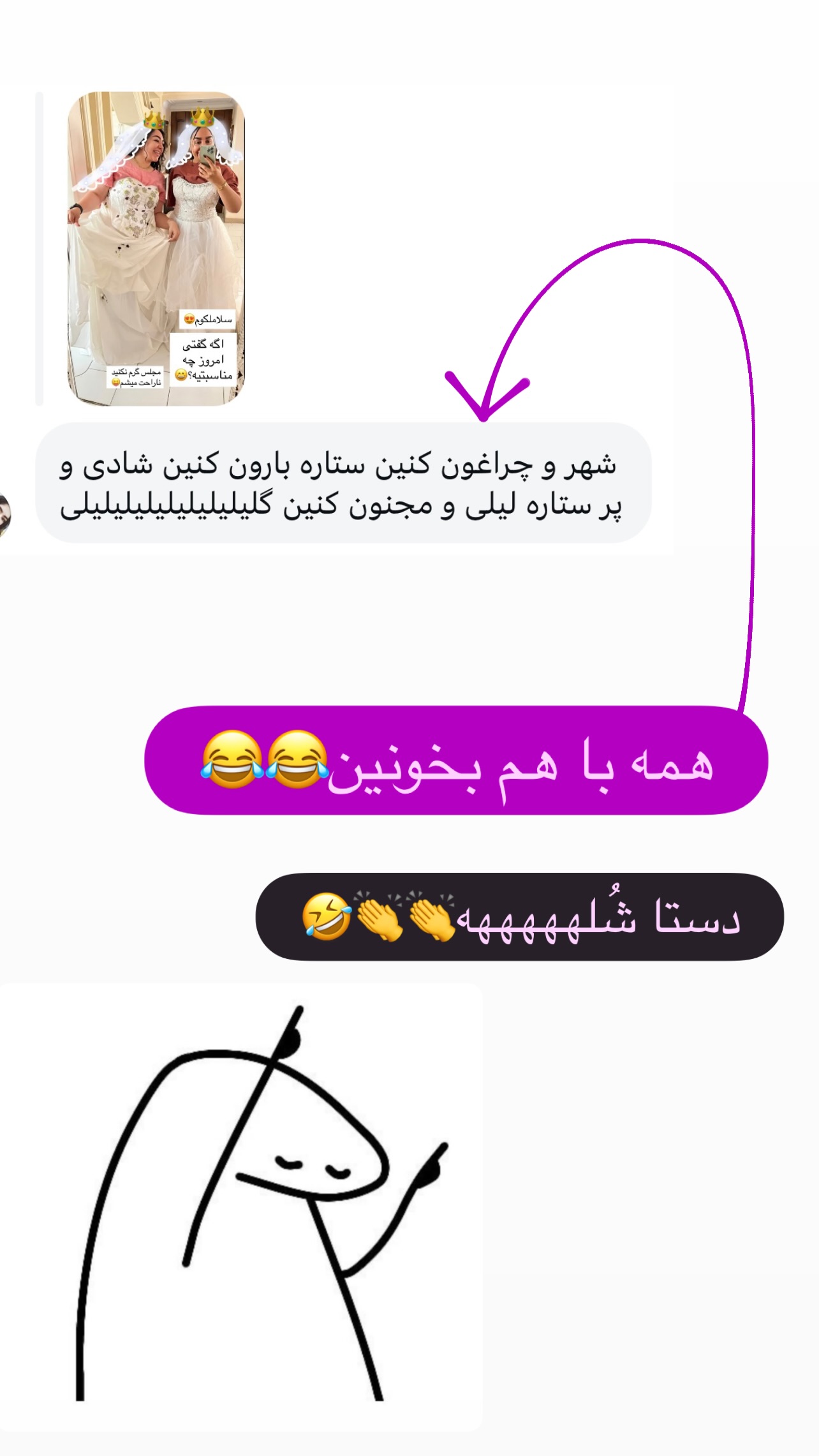  جدید ترین استوری اینستاگرام مهرسا سامی