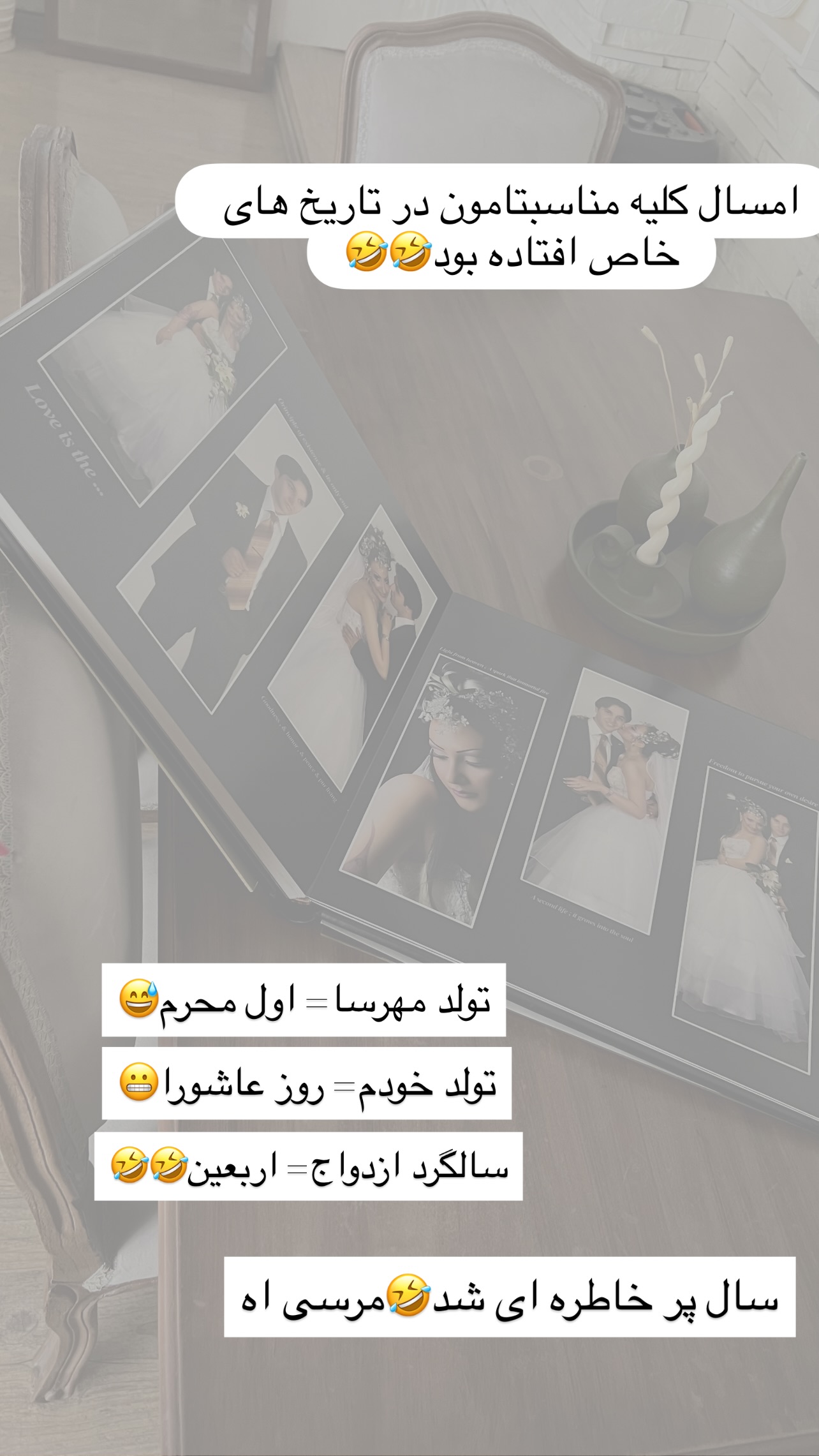  جدید ترین استوری اینستاگرام مهرسا سامی