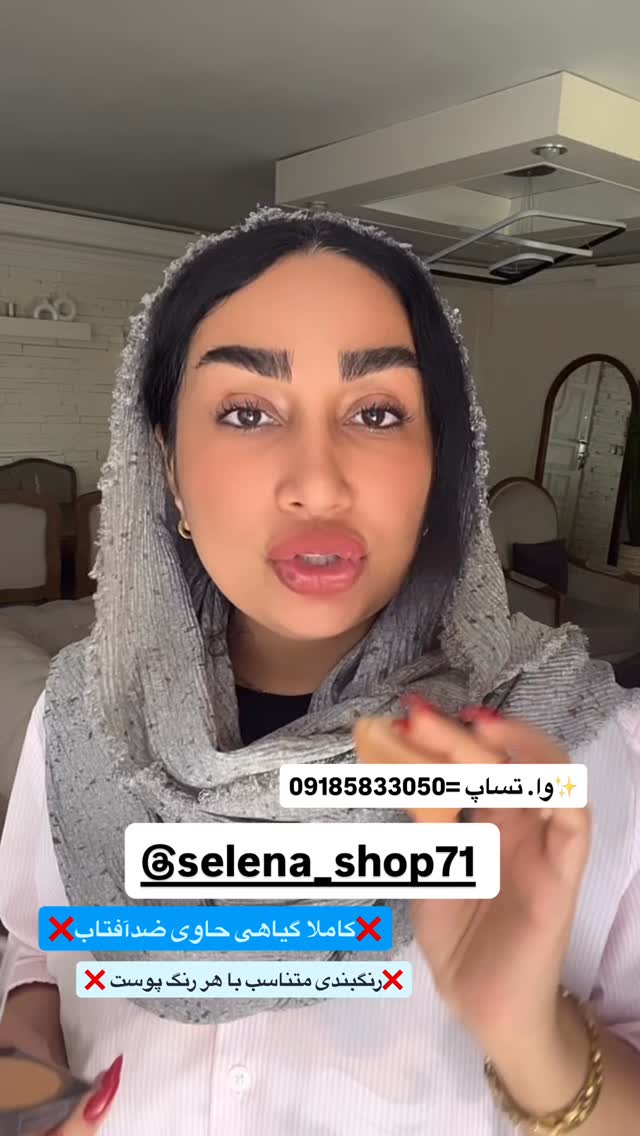  جدید ترین استوری اینستاگرام مهرسا سامی