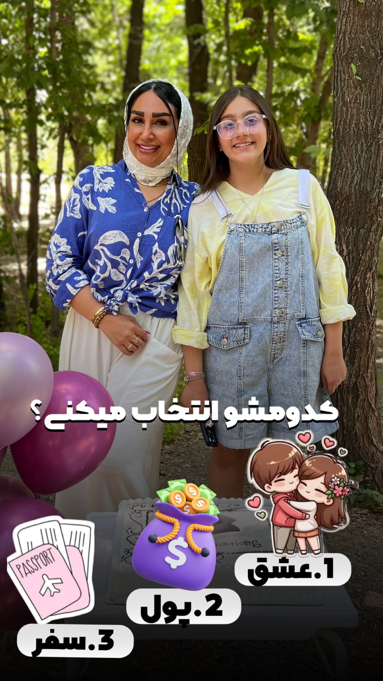  جدید ترین استوری اینستاگرام مهرسا سامی