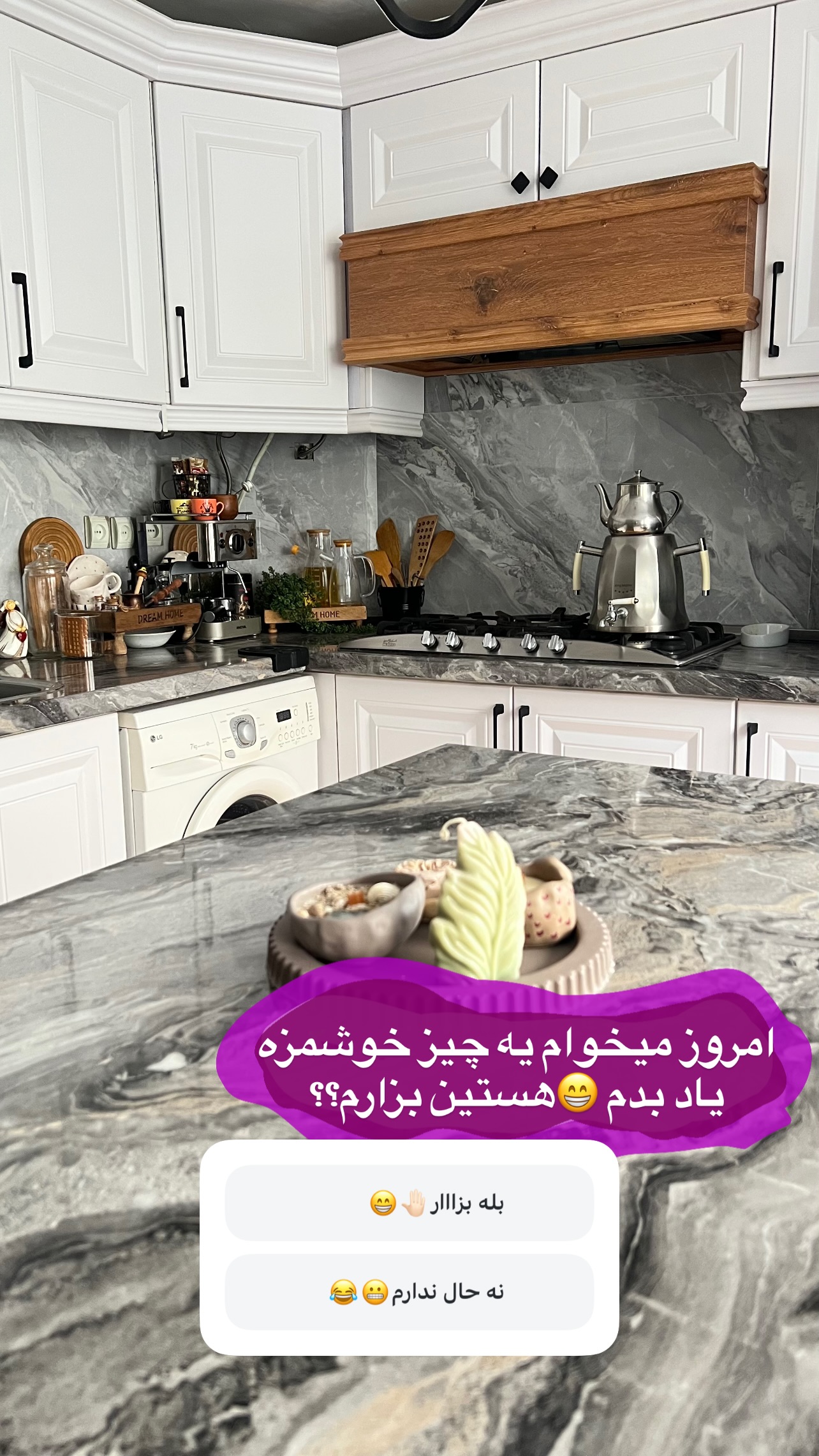  جدید ترین استوری اینستاگرام مهرسا سامی