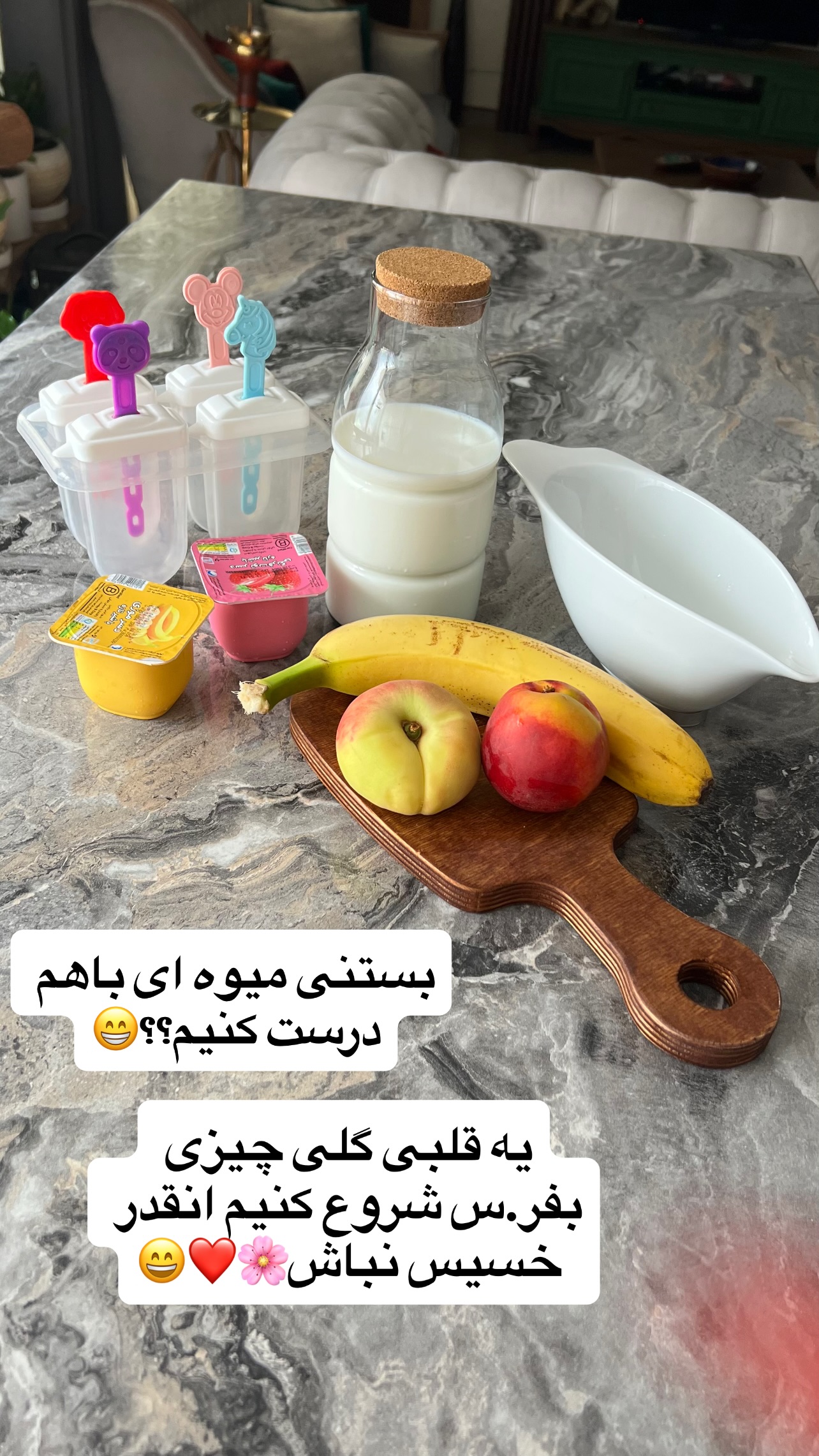  جدید ترین استوری اینستاگرام مهرسا سامی
