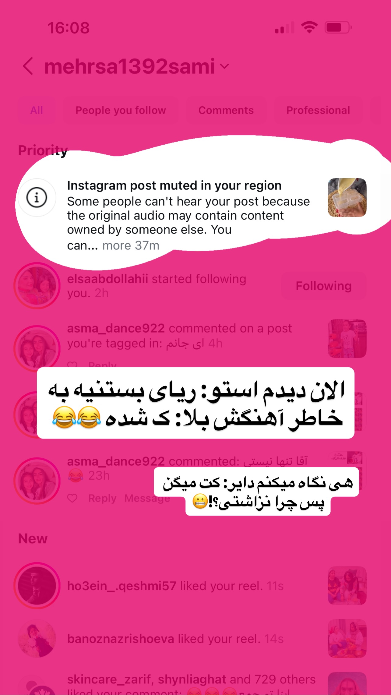 جدید ترین استوری اینستاگرام مهرسا سامی