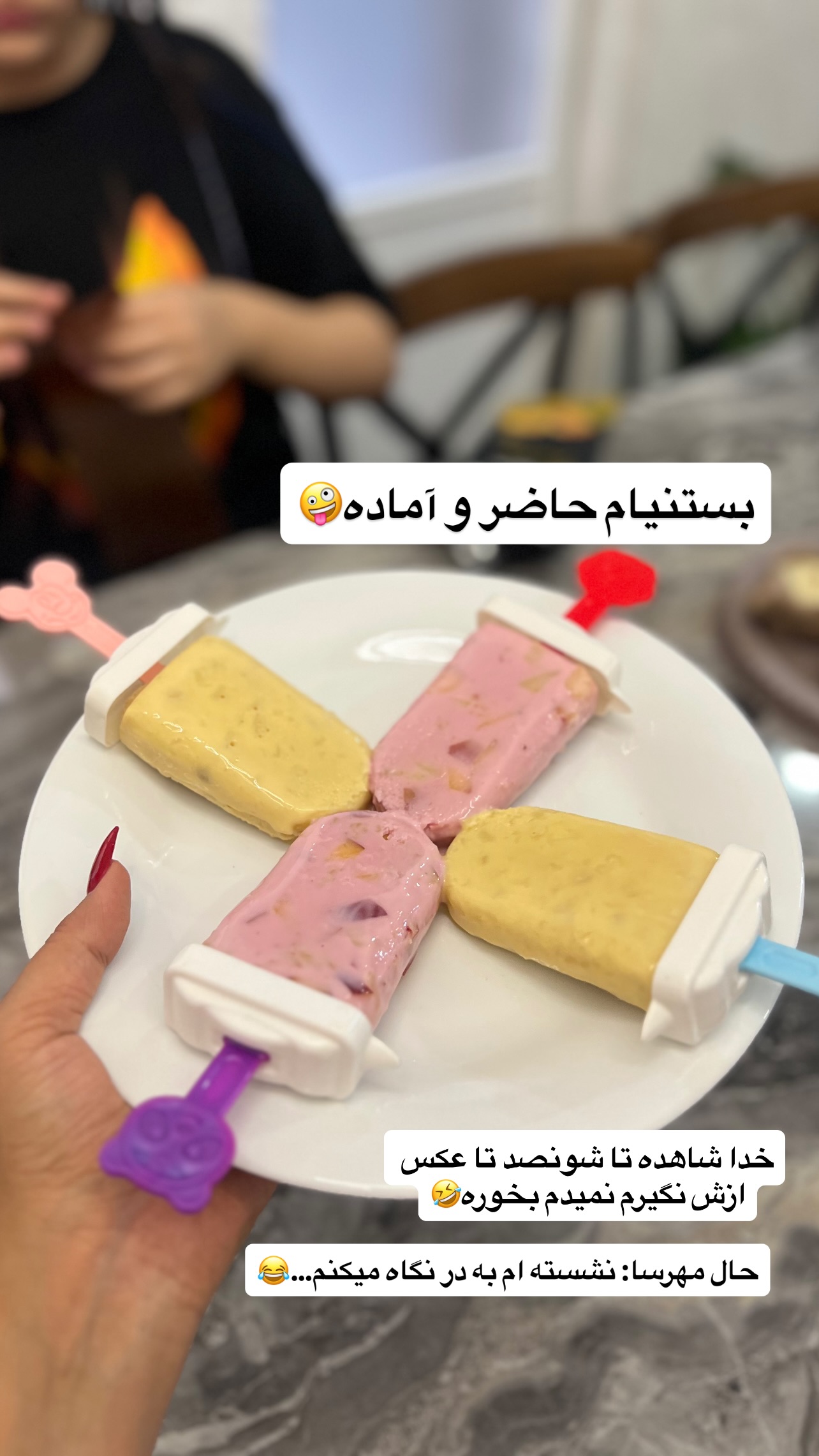  جدید ترین استوری اینستاگرام مهرسا سامی