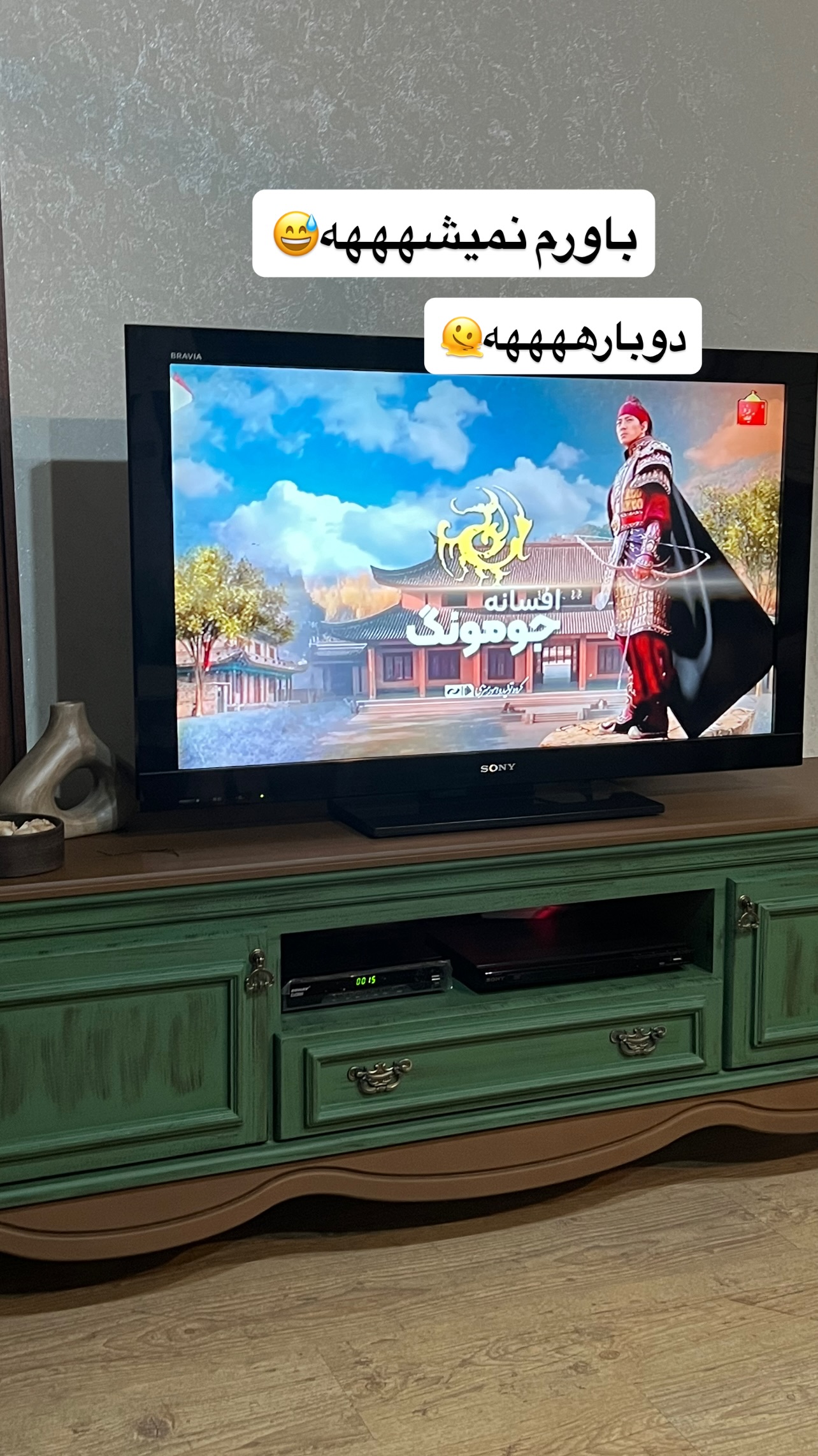  جدید ترین استوری اینستاگرام مهرسا سامی