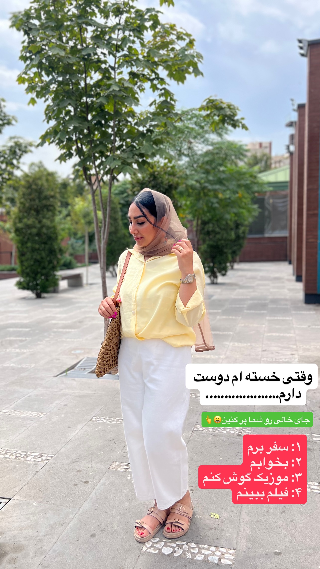  جدید ترین استوری اینستاگرام مهرسا سامی