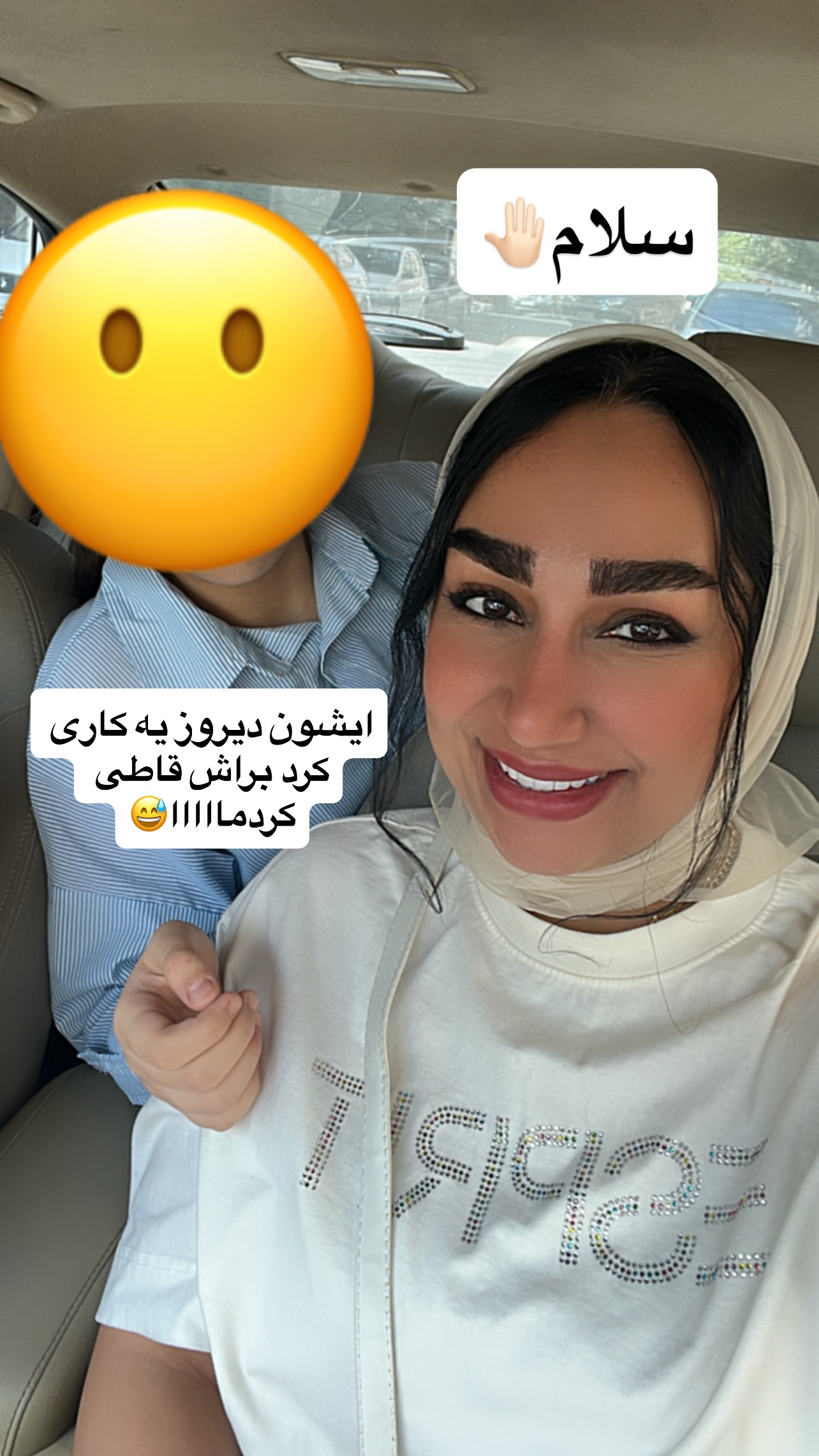  جدید ترین استوری اینستاگرام مهرسا سامی