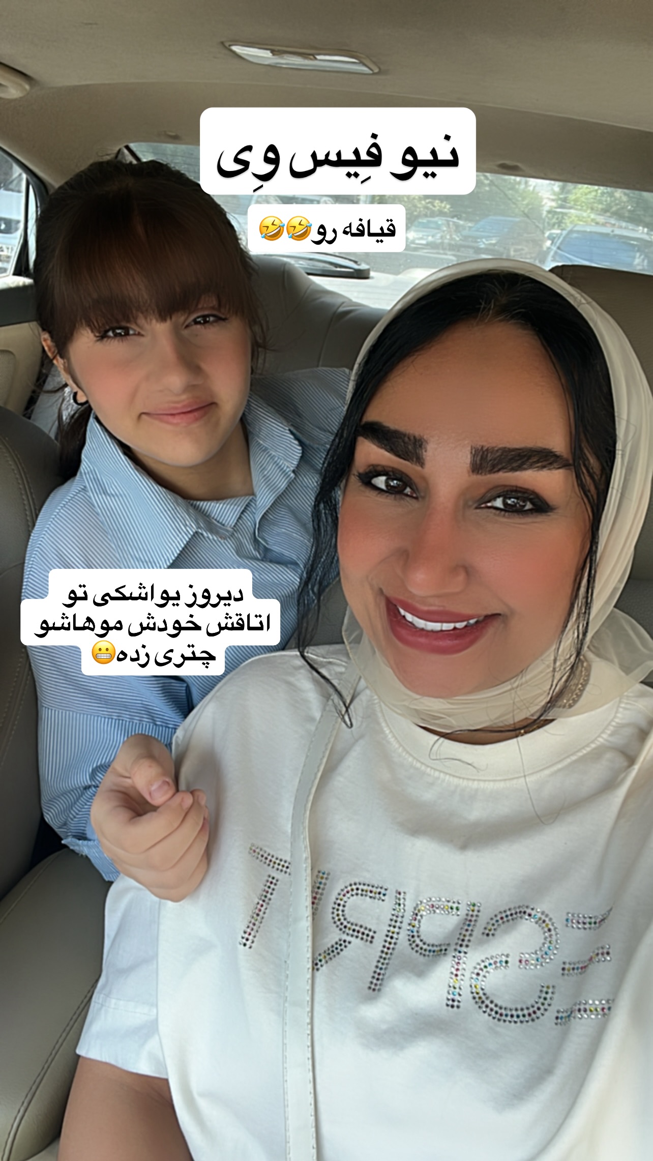 جدید ترین استوری اینستاگرام مهرسا سامی