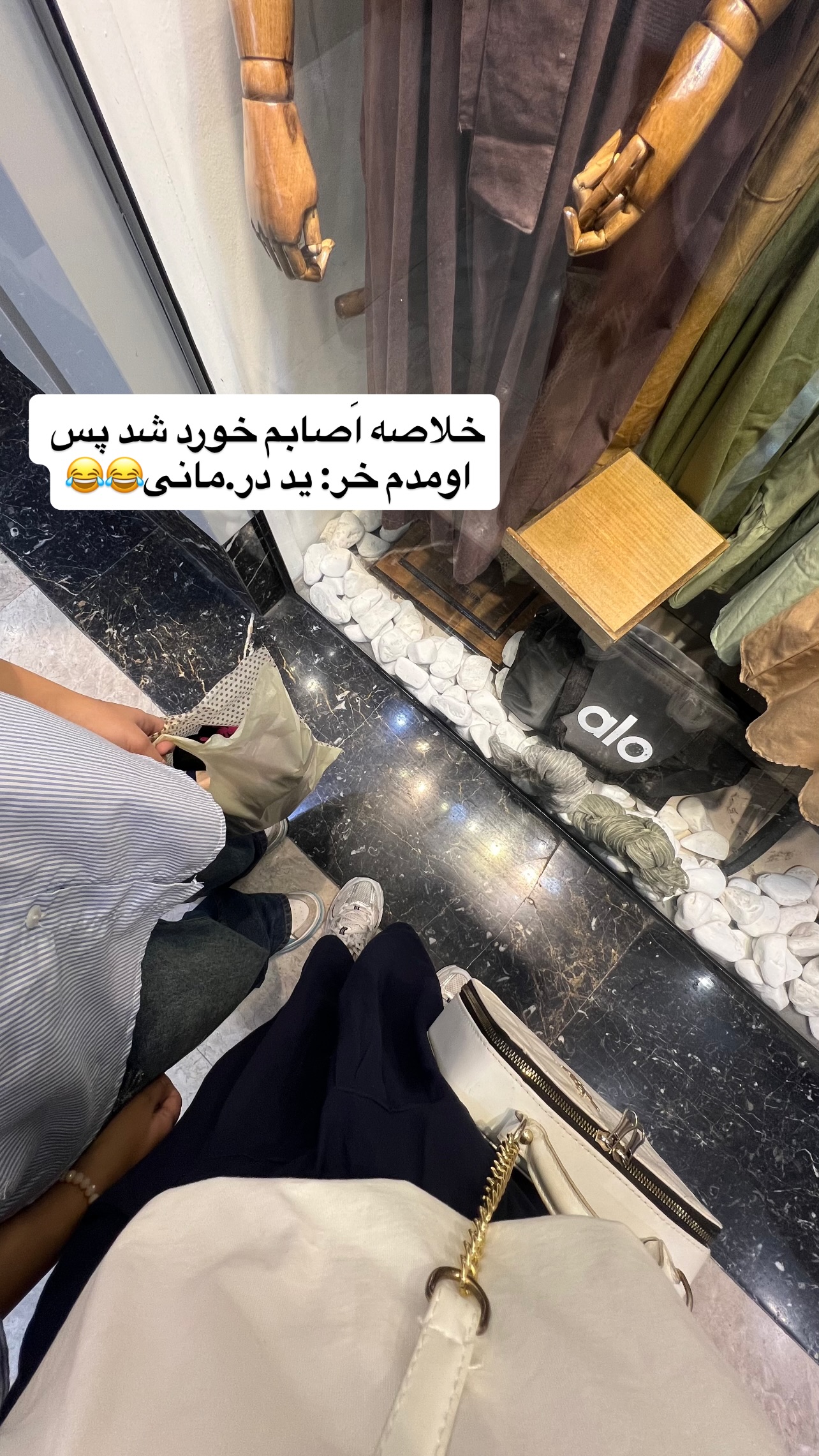  جدید ترین استوری اینستاگرام مهرسا سامی