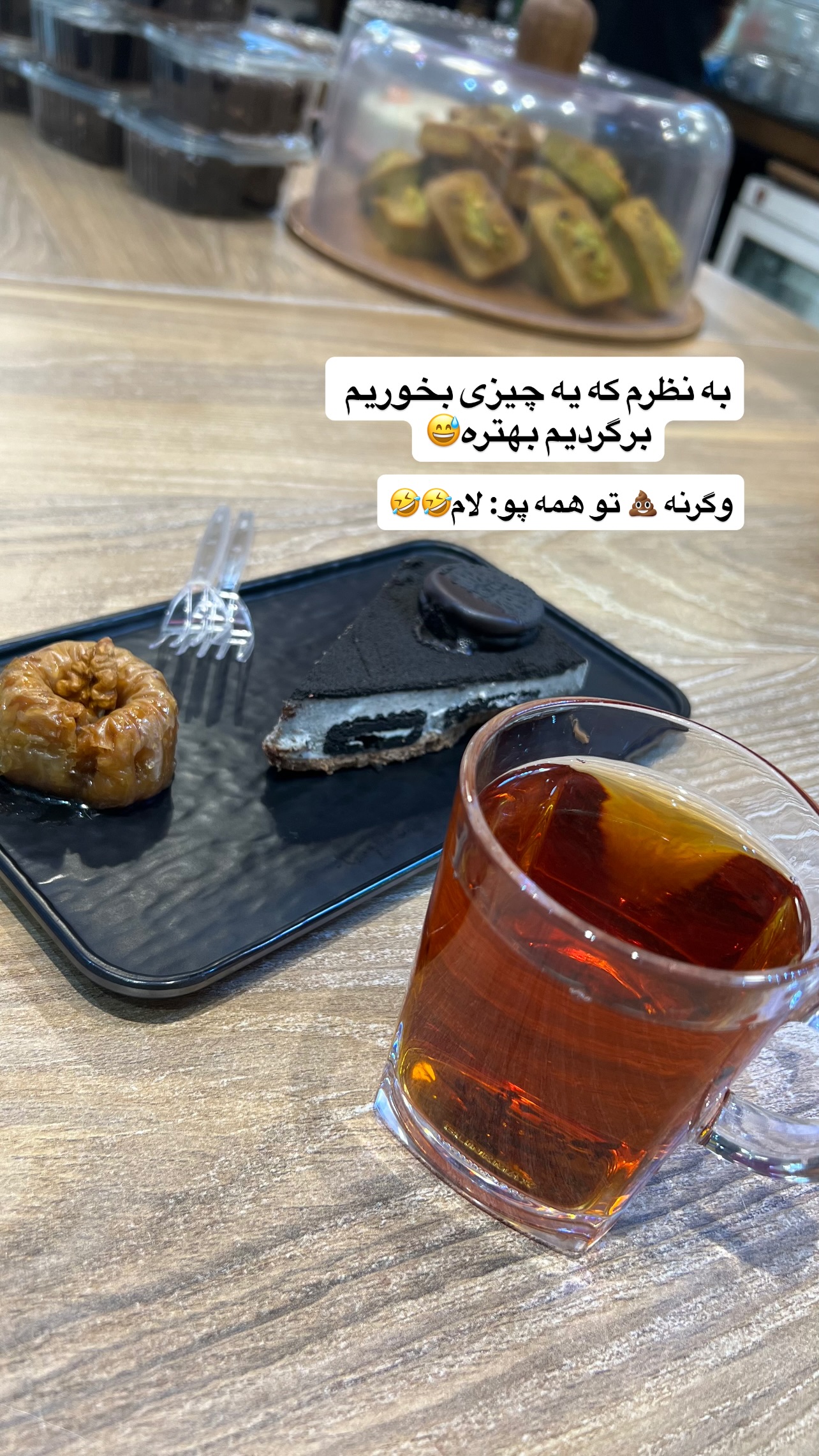  جدید ترین استوری اینستاگرام مهرسا سامی